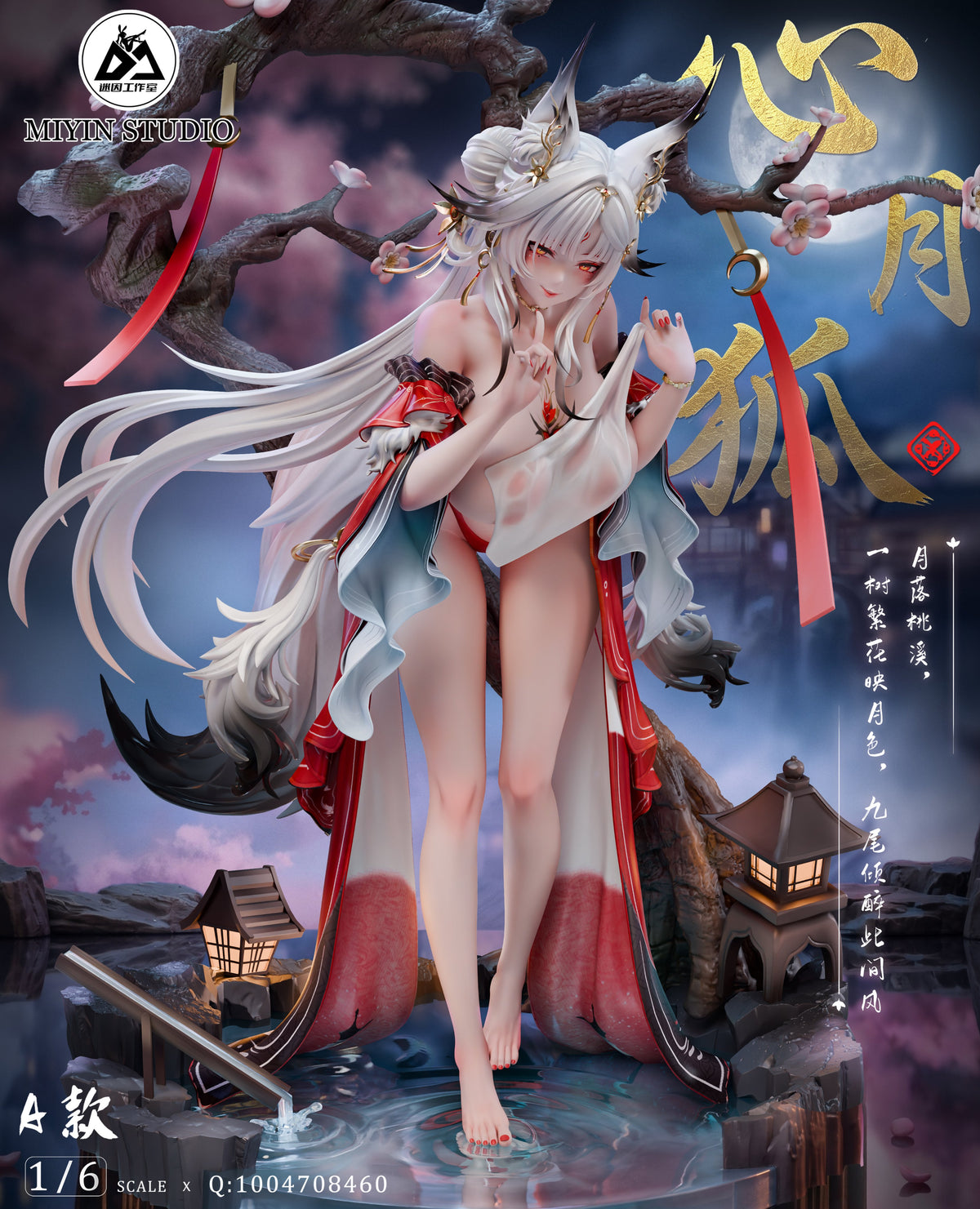 Estatuilla Wuthering Waves | Hsin | Mi Yin Studio | Tienda Anime | Tico Ofertas