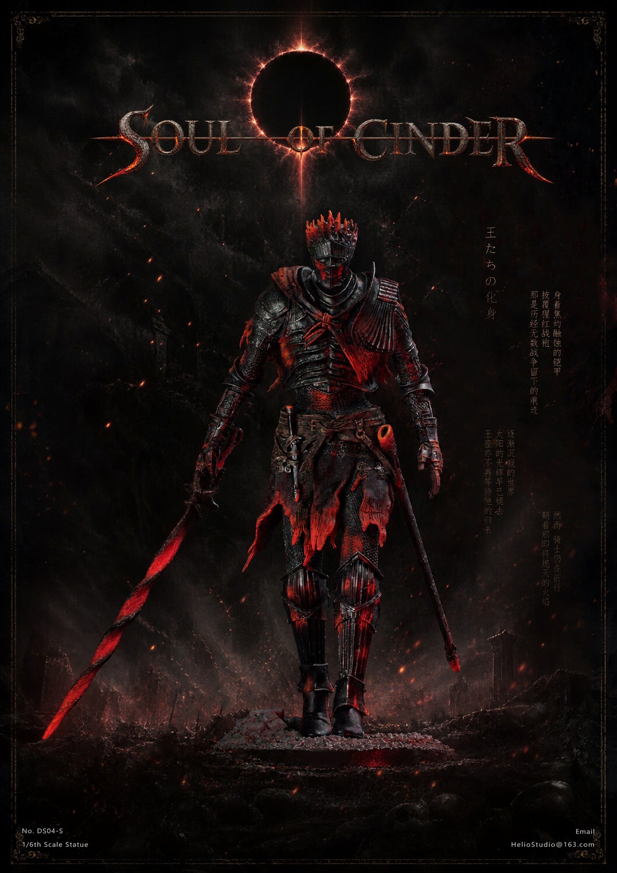 Estatuilla Dark Souls | Soul of Cinder | Helio Studio | Tienda Anime | Tico Oferta