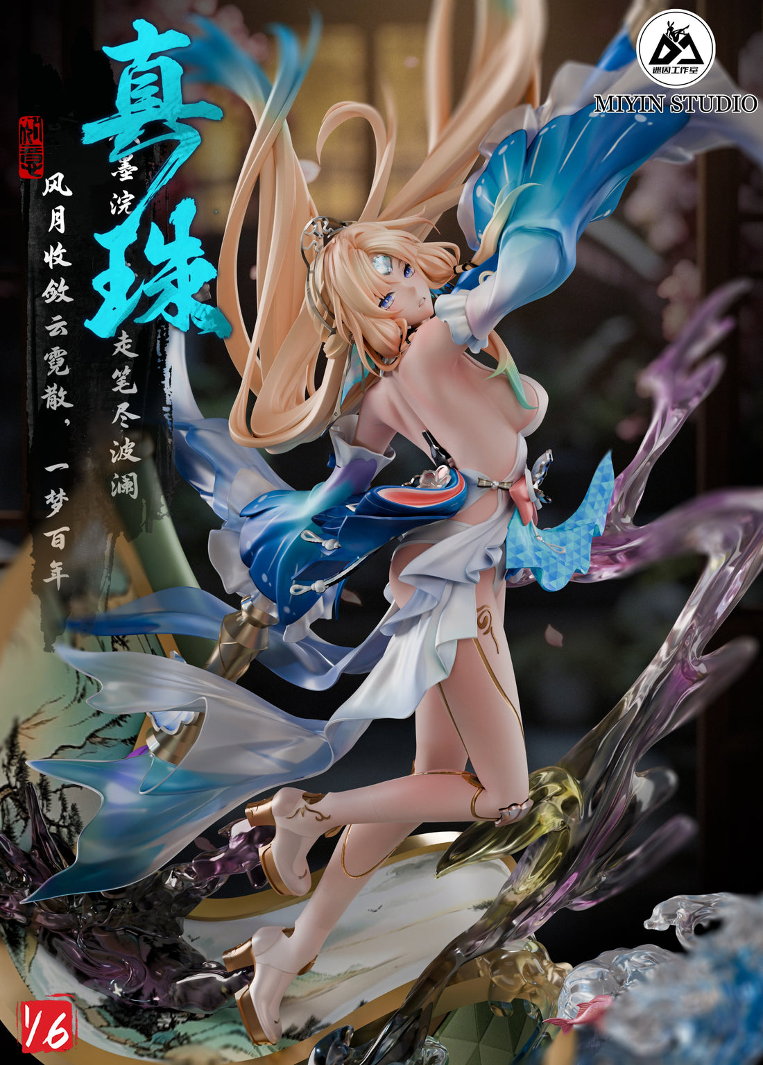 Estatuilla Honkai: Star Rail | Pearl | Mi Yin Studio | Tienda Anime | Tico Ofertas