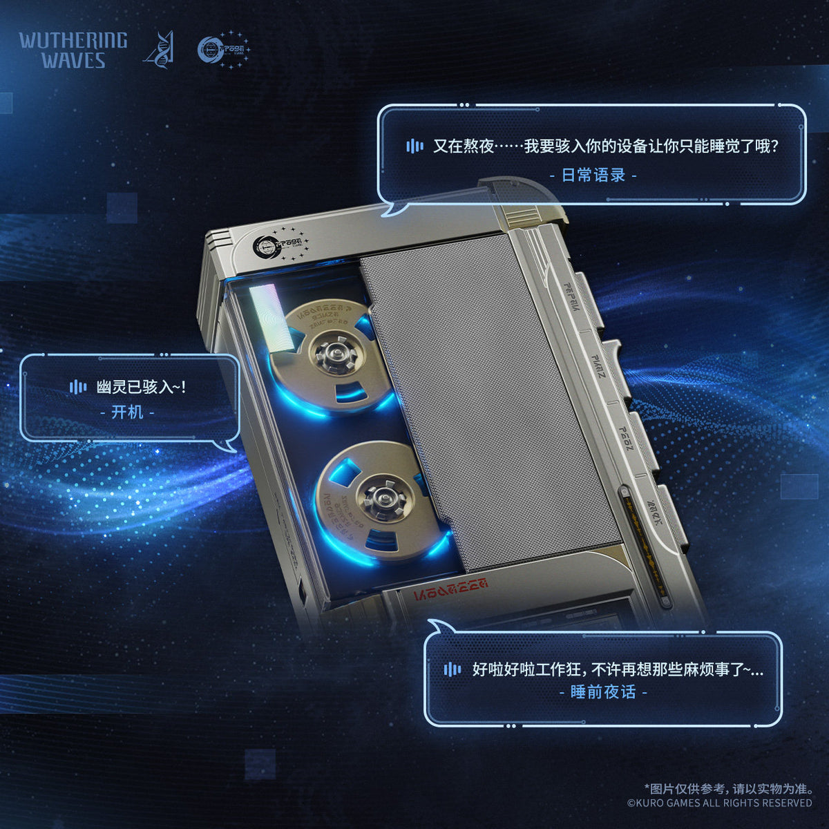 Wuthering Waves | Aemeath – Altavoz Bluetooth Grabadora de Casete | KURO GAMES | Tienda Anime | Tico Ofertas