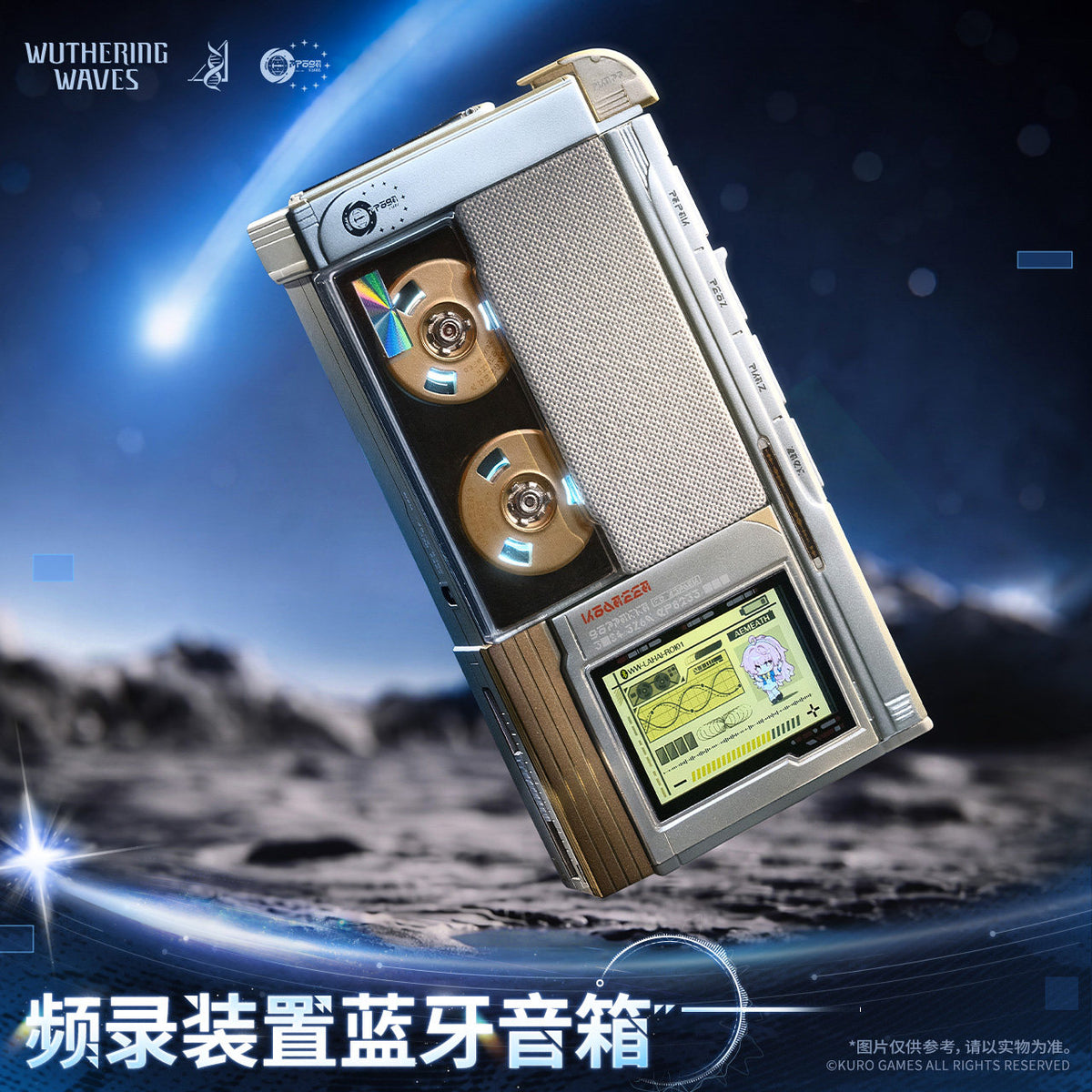 Wuthering Waves | Aemeath – Altavoz Bluetooth Grabadora de Casete | KURO GAMES | Tienda Anime | Tico Ofertas