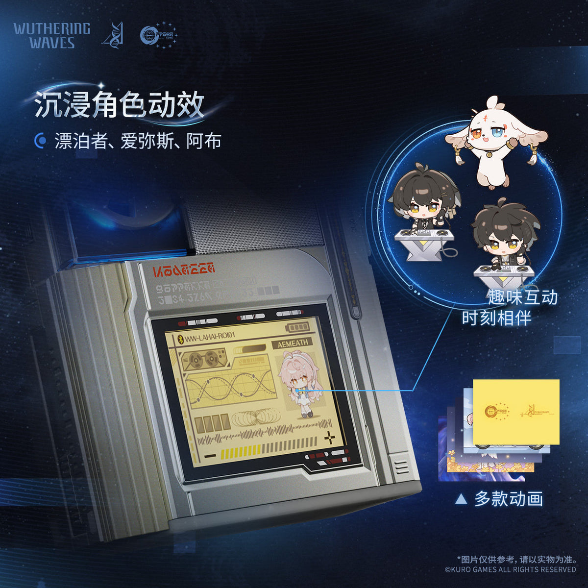 Wuthering Waves | Aemeath – Altavoz Bluetooth Grabadora de Casete | KURO GAMES | Tienda Anime | Tico Ofertas