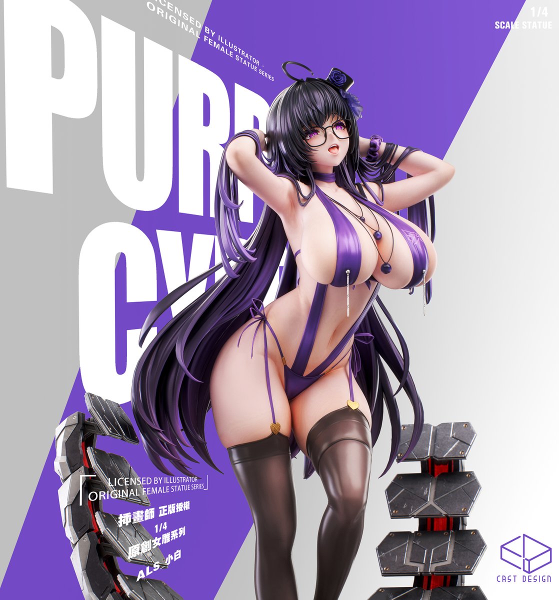 Estatuilla No.1 Purple Cyber | Cast Design Studio | Tienda Anime | Tico Ofertas