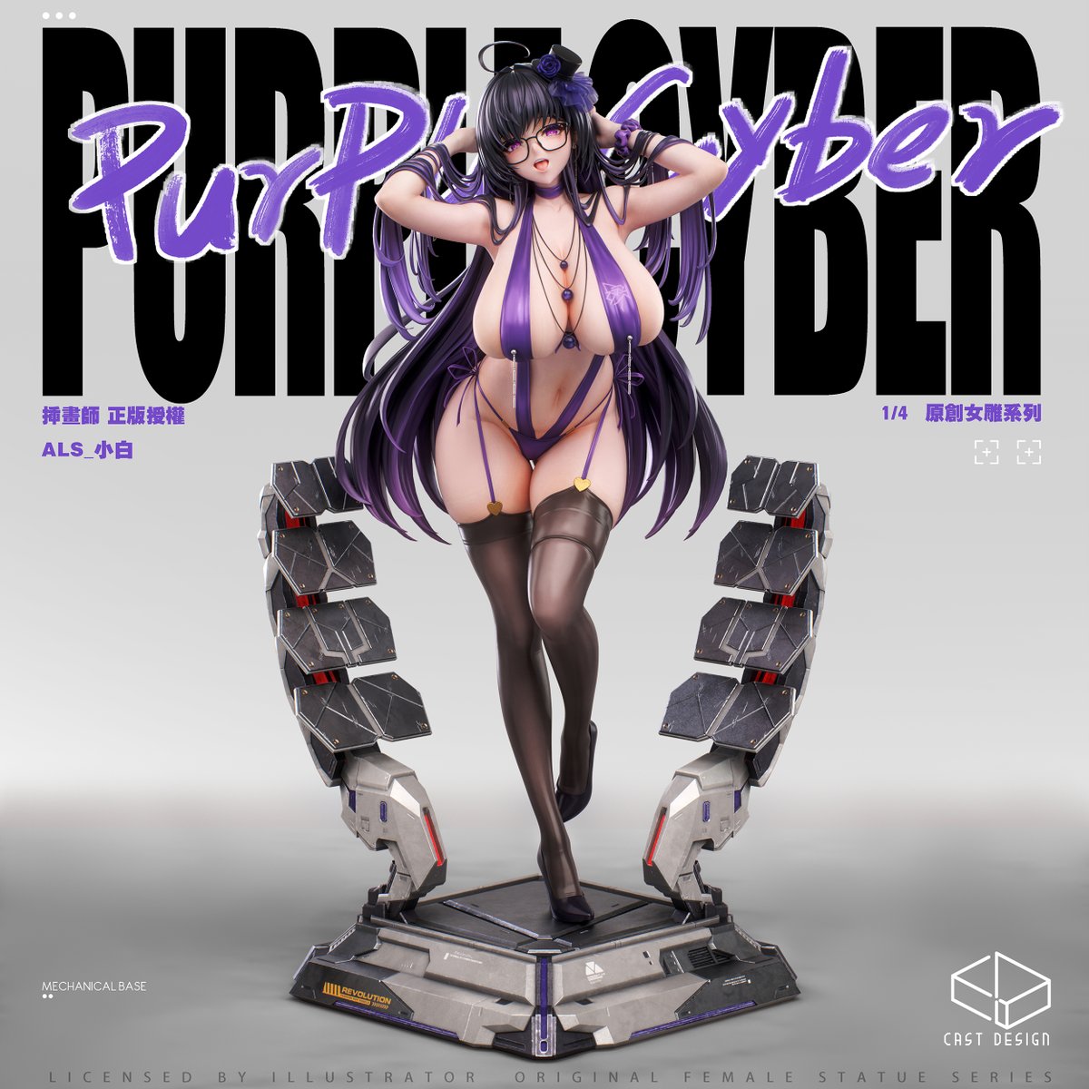 Estatuilla No.1 Purple Cyber | Cast Design Studio | Tienda Anime | Tico Ofertas