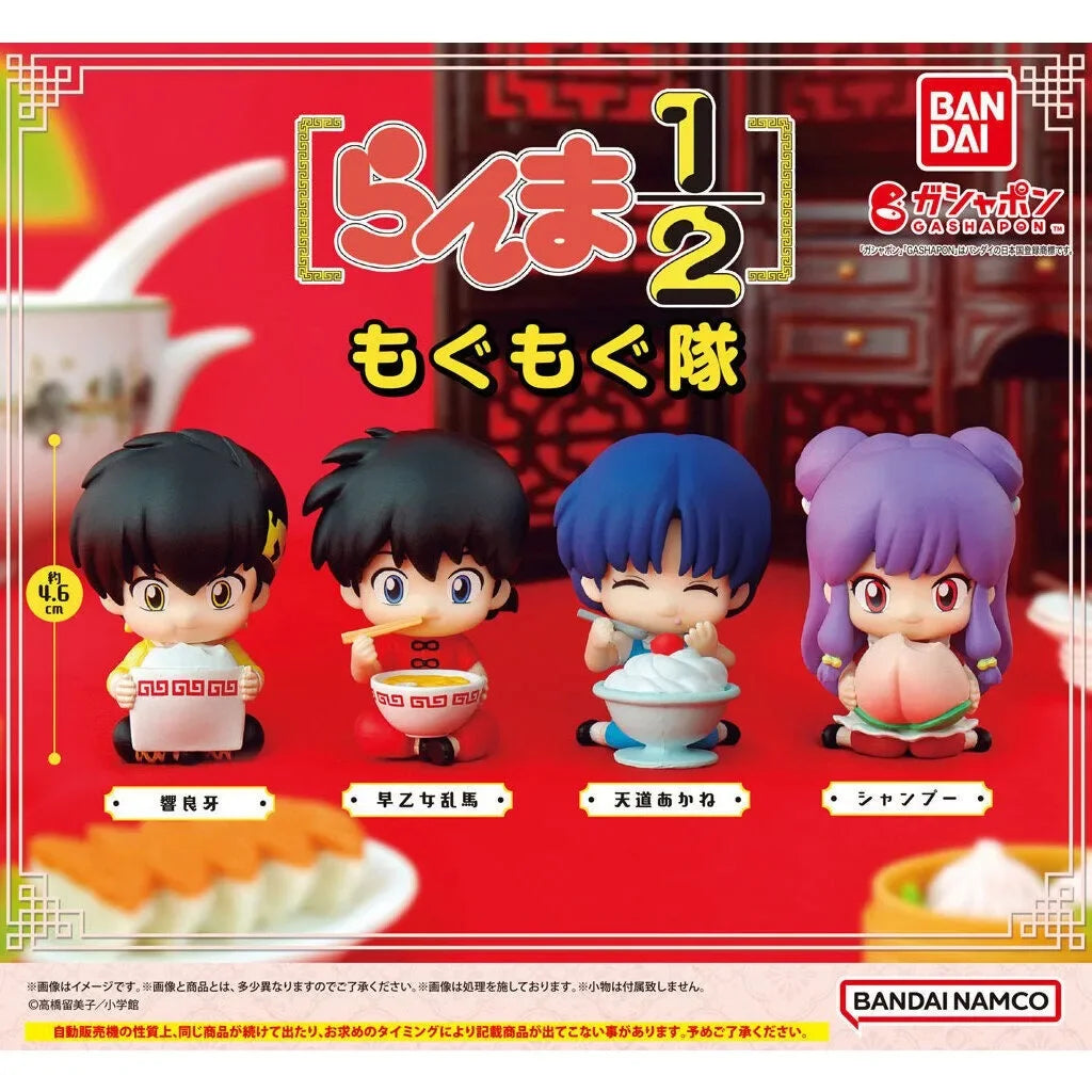 Original BANDAI Ranma 1/2 - Tendou Akane Sitting Squad Gashapon Figure