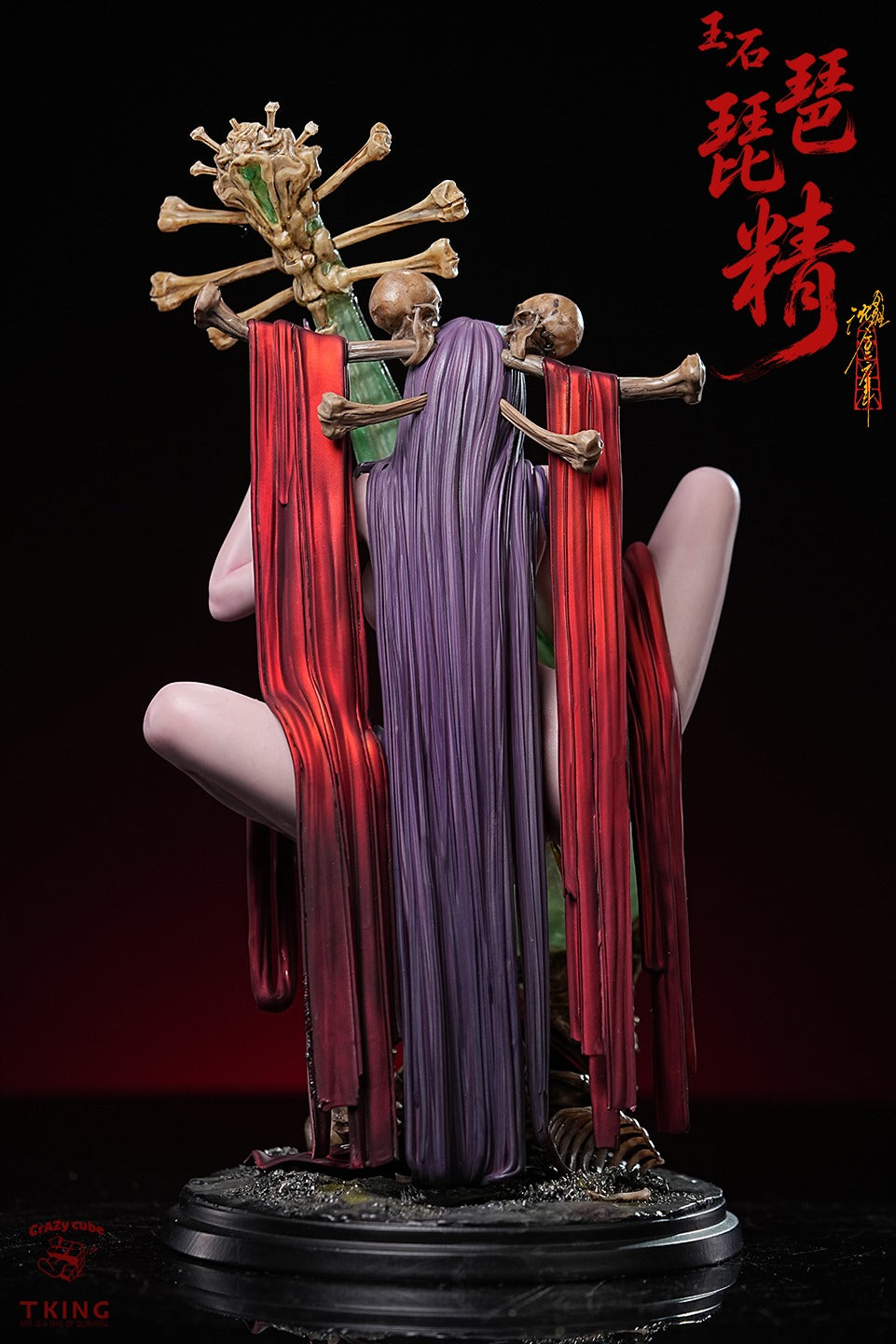 Estatuilla Mythology | Jade Pipa Demon | Crazy Cube X Tking Studio (Licensed) | Tienda Anime Costa Rica | Tico Ofertas Crazy Cube X Tking Studio