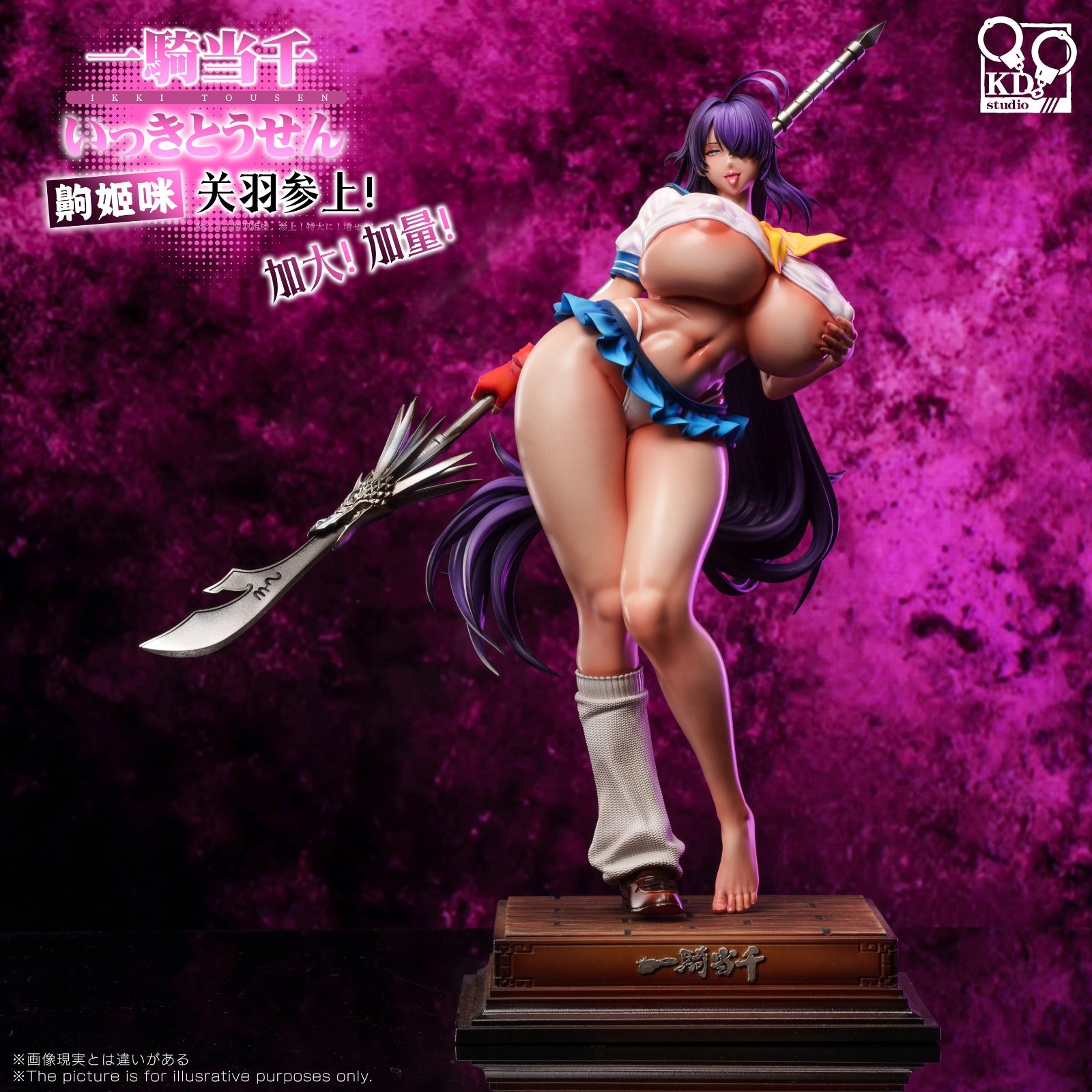 Estatuilla Ikki Tousen | Unchou Kan-u | KD Studio | Tienda Anime | Tico Ofertas PartyLook