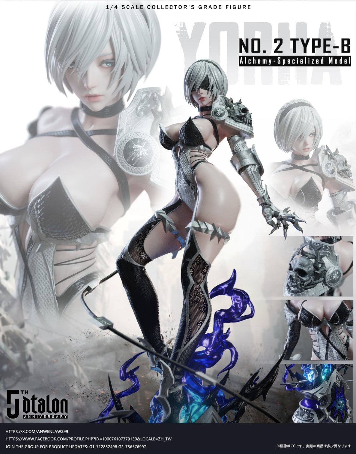 Estatuilla  NieR:Automata | 2B – Singular Quadrant Series | Dtalon Studio | Tienda Anime | Tico Ofertas