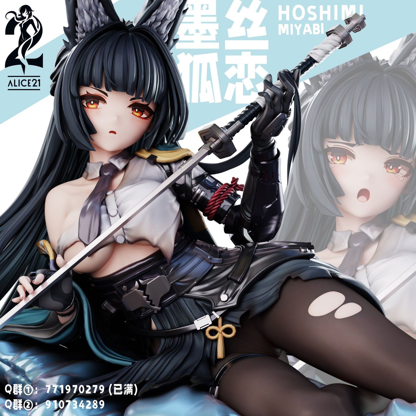 Figura de Hoshimi Miyabi de Alice21 Studio, una joya para los fanáticos de Zenless Zone Zero y los coleccionistas de figuras GK | Figuras Anime Online Costa Rica