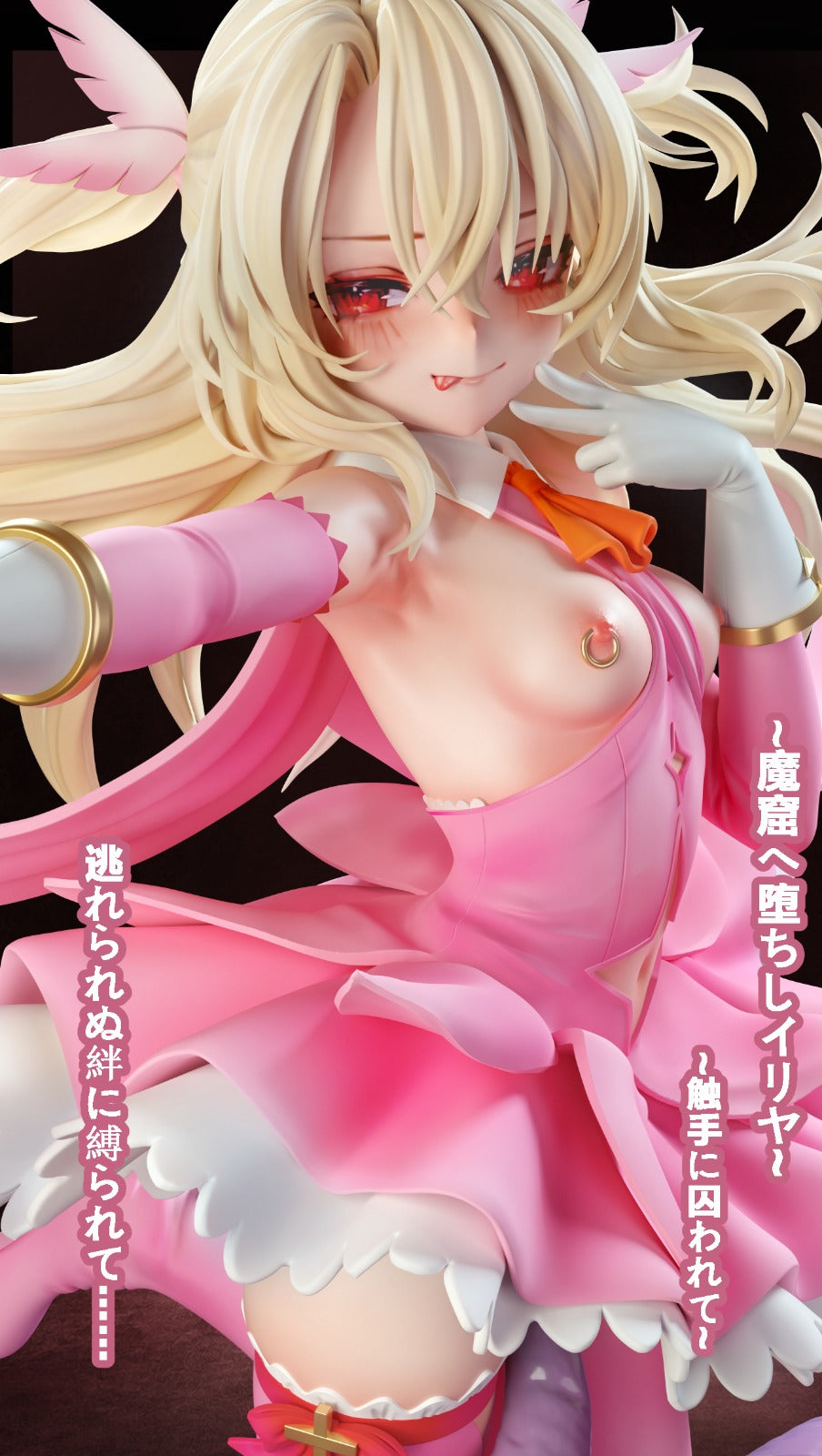 Estatuilla Fate/kaleid liner PRISMA☆ILLYA | Illyasviel von Einzbern | Tentacle Studio | Tienda Anime | Tico Ofertas Tentacle Studio