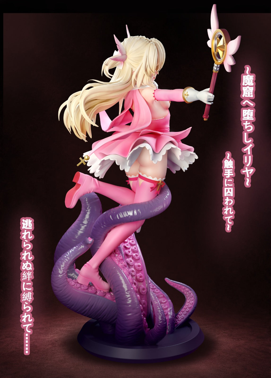 Estatuilla Fate/kaleid liner PRISMA☆ILLYA | Illyasviel von Einzbern | Tentacle Studio | Tienda Anime | Tico Ofertas Tentacle Studio