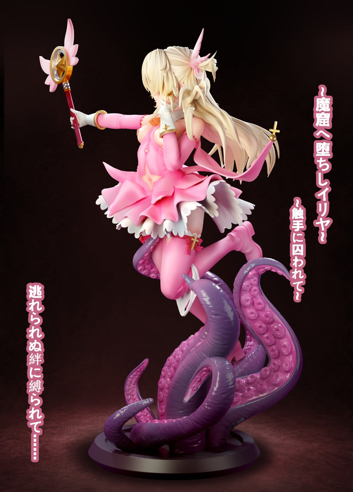 Estatuilla Fate/kaleid liner PRISMA☆ILLYA | Illyasviel von Einzbern | Tentacle Studio | Tienda Anime | Tico Ofertas Tentacle Studio