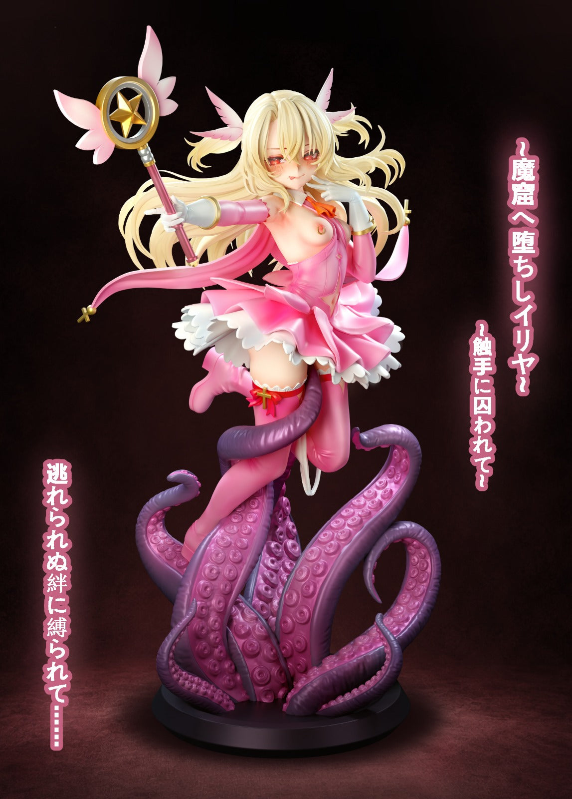 Estatuilla Fate/kaleid liner PRISMA☆ILLYA | Illyasviel von Einzbern | Tentacle Studio | Tienda Anime | Tico Ofertas Tentacle Studio
