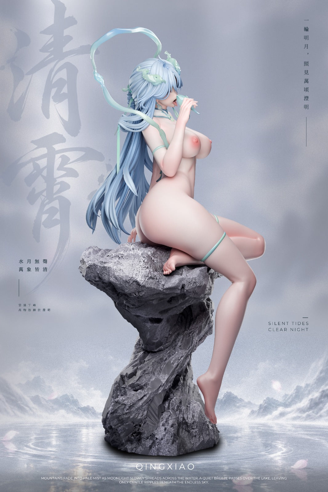 Estatuilla Wuthering Waves | Qingxiao | Mi Ji Studio | Tienda Anime | Tico Ofertas