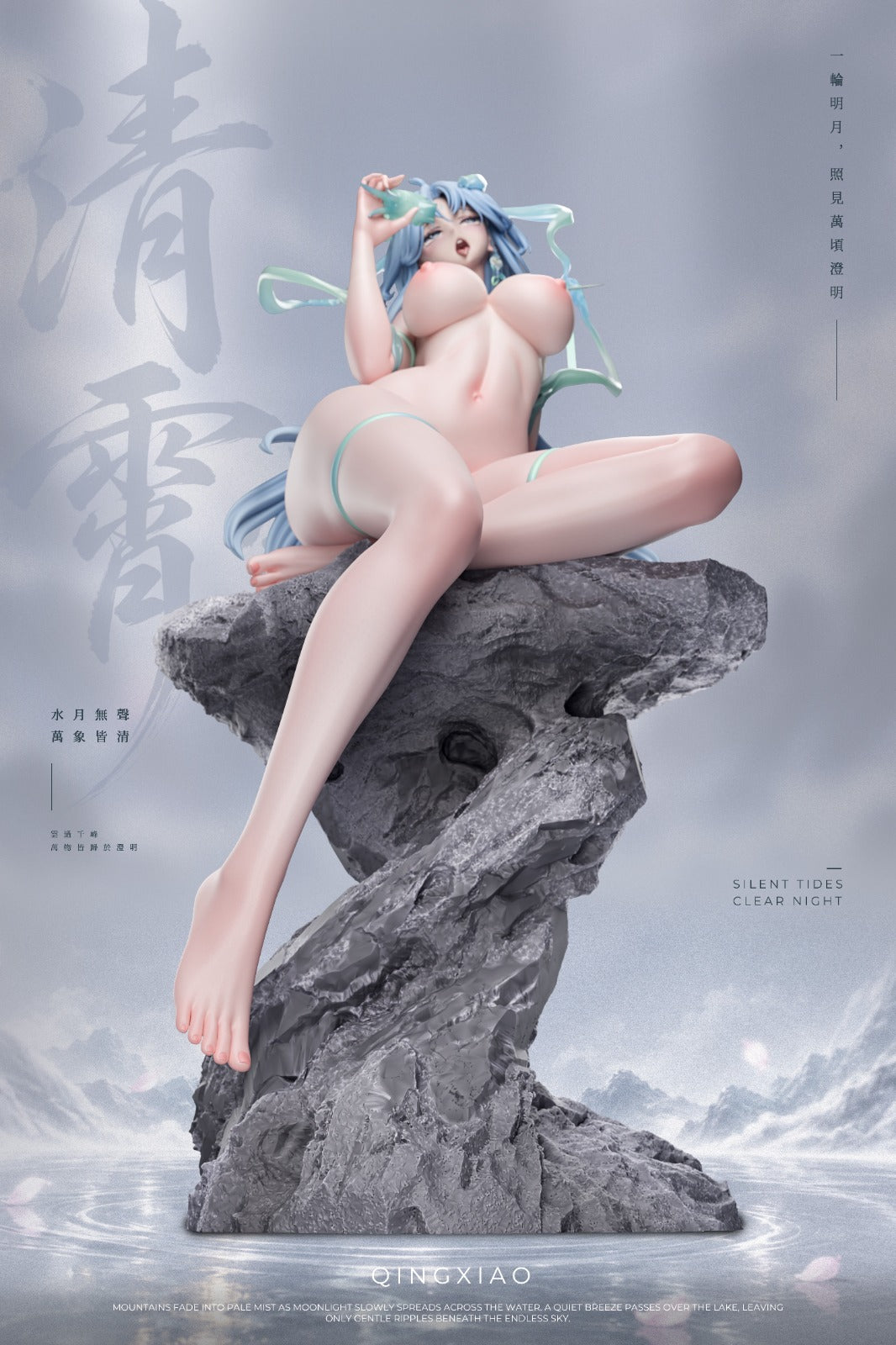 Estatuilla Wuthering Waves | Qingxiao | Mi Ji Studio | Tienda Anime | Tico Ofertas