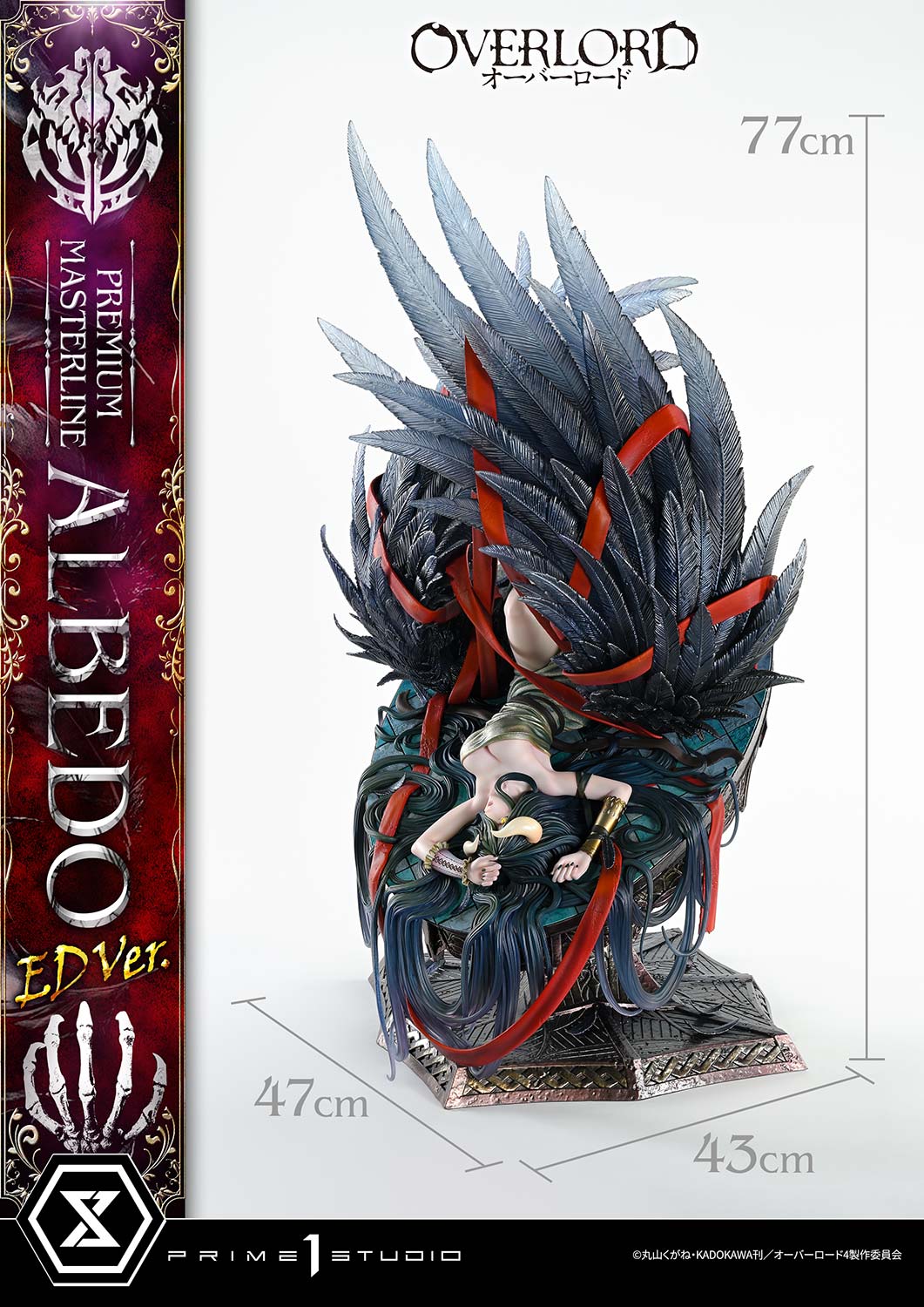 Estatuilla  Overlord | Albedo – Versión Cierre de Temporada 1 | Prime 1 Studio | Tienda Anime | Tico Ofertas