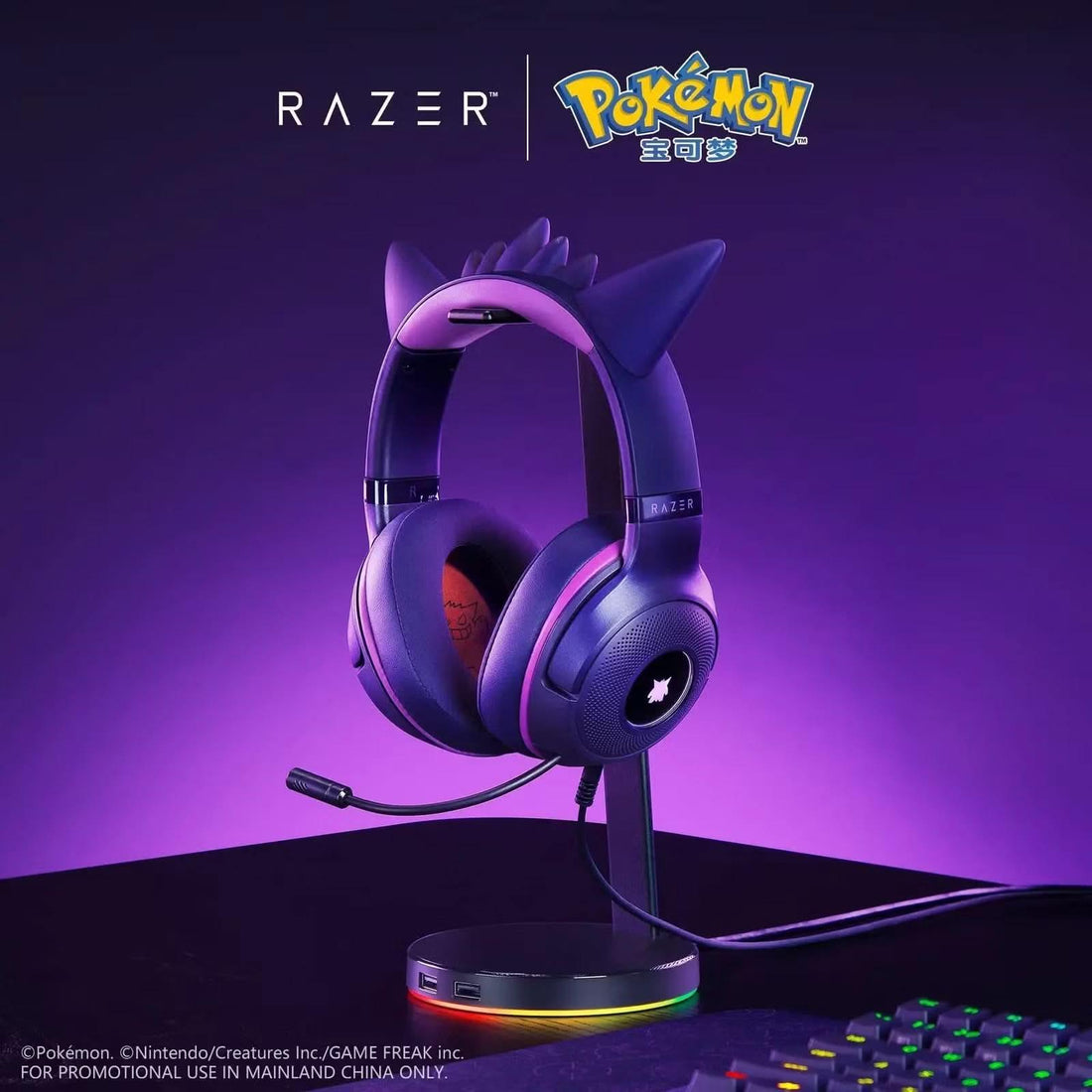 Audifonos con cable Razer x Pokémon Gengar Kraken V3 X - Edición Limitada  | Figuras de colección Anime Costa Rica, TODO EN ANIME  | Tico ofertas