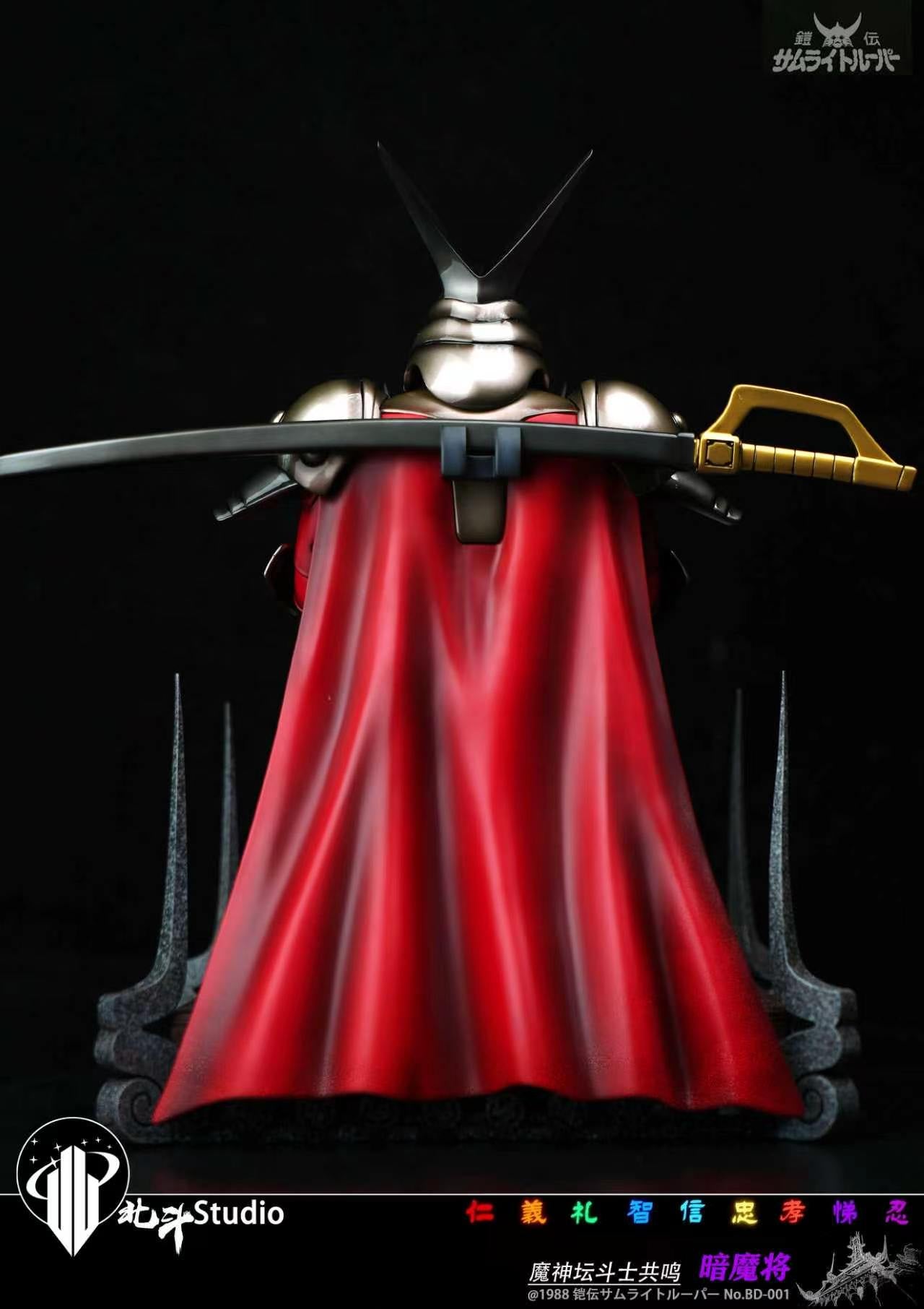 Estatuilla  Guerreros Samurái (Ronin Warriors) | Anubis – Anubisu | Hokuto Studio | Tienda Anime | Tico Ofertas Hokuto Studio