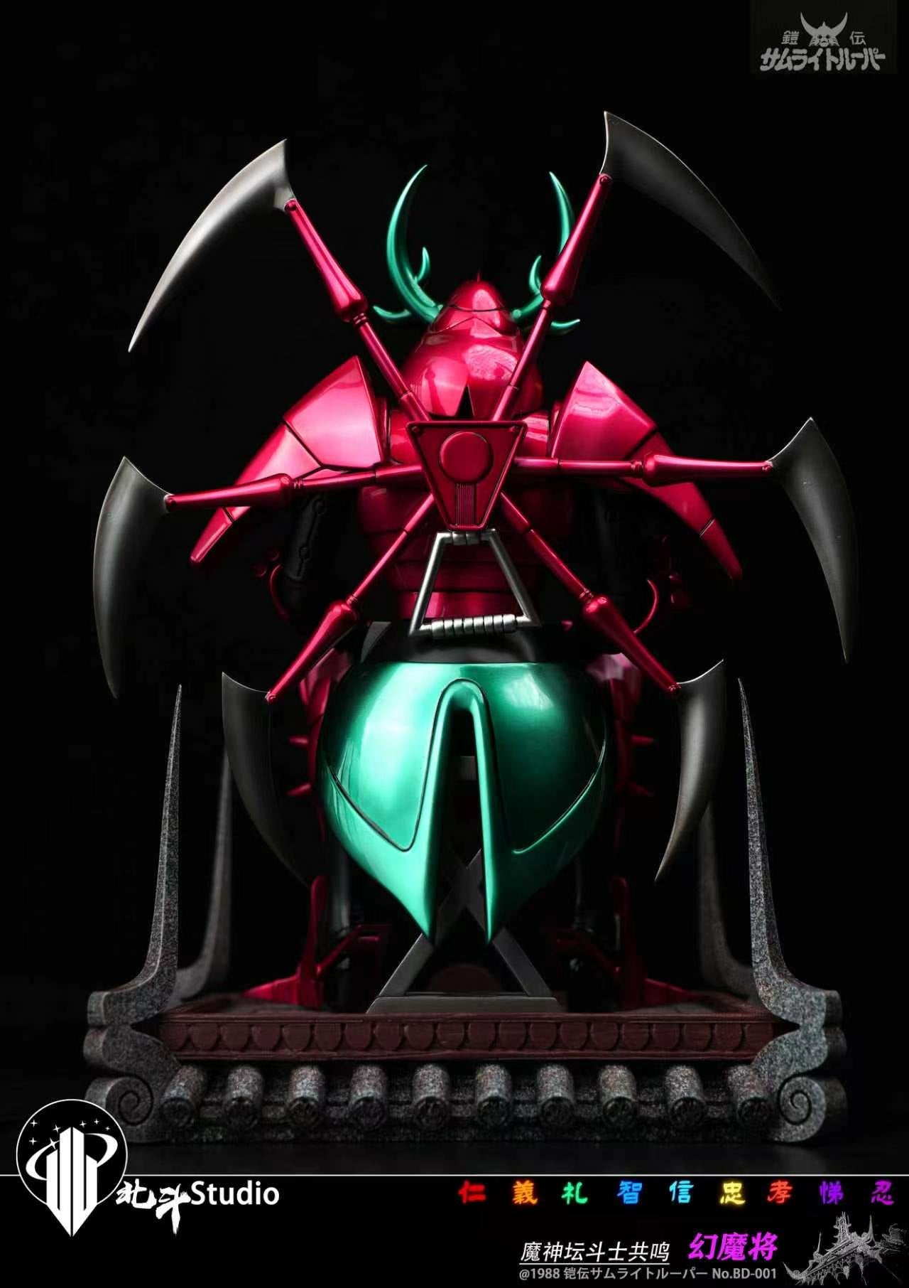 Estatuilla  Guerreros Samurái (Ronin Warriors) | Anubis – Anubisu | Hokuto Studio | Tienda Anime | Tico Ofertas Hokuto Studio