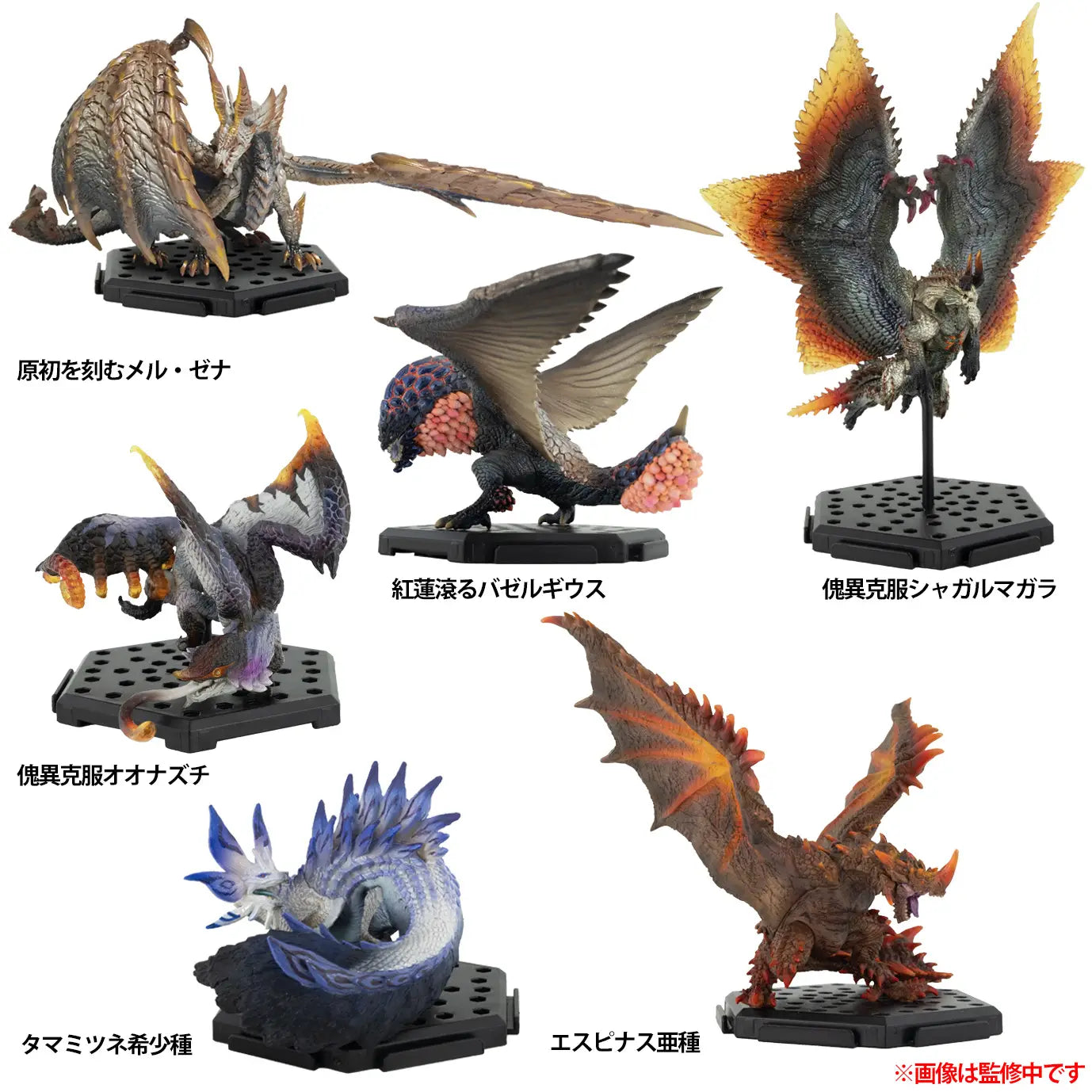 Estatuilla Monster Hunter | Capcom Figure Builder Standard Model Plus Vol.26 | Capcom | Tienda Anime Costa Rica | Tico Ofertas Heroics Studio