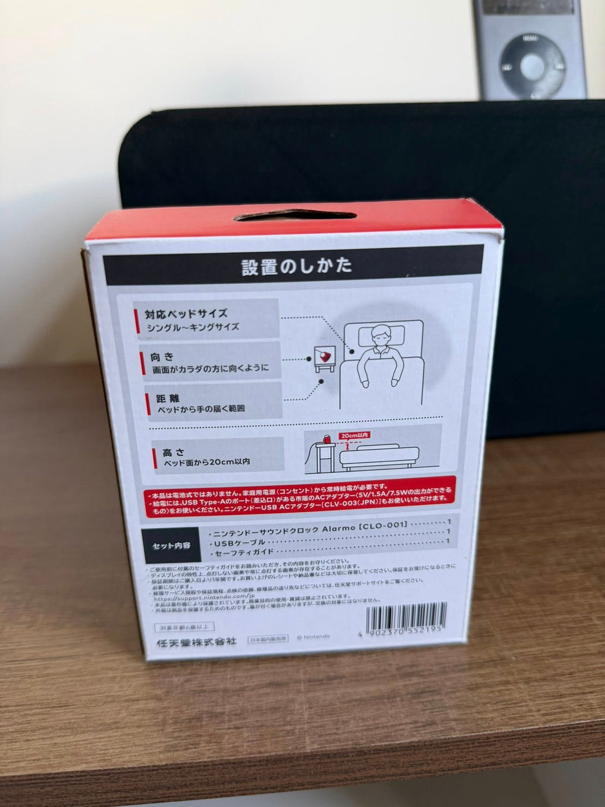 Despiértate al estilo Nintendo con el Nintendo Sound Clock: Alarmo | Tienda Anime Costa Rica - | Tico ofertas Tico Ofertas