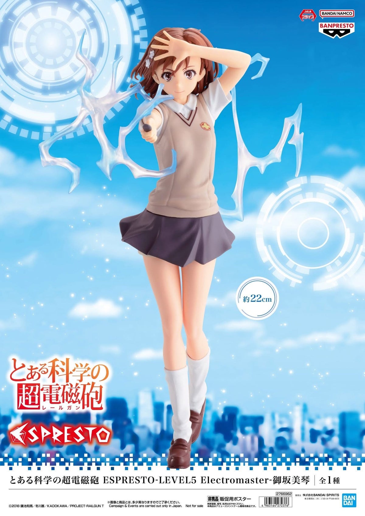 Estatuilla  A Certain Scientific Railgun T | Mikoto Misaka Level 5 Electromaster | tienda anime | Tico Ofertas BANDAI
