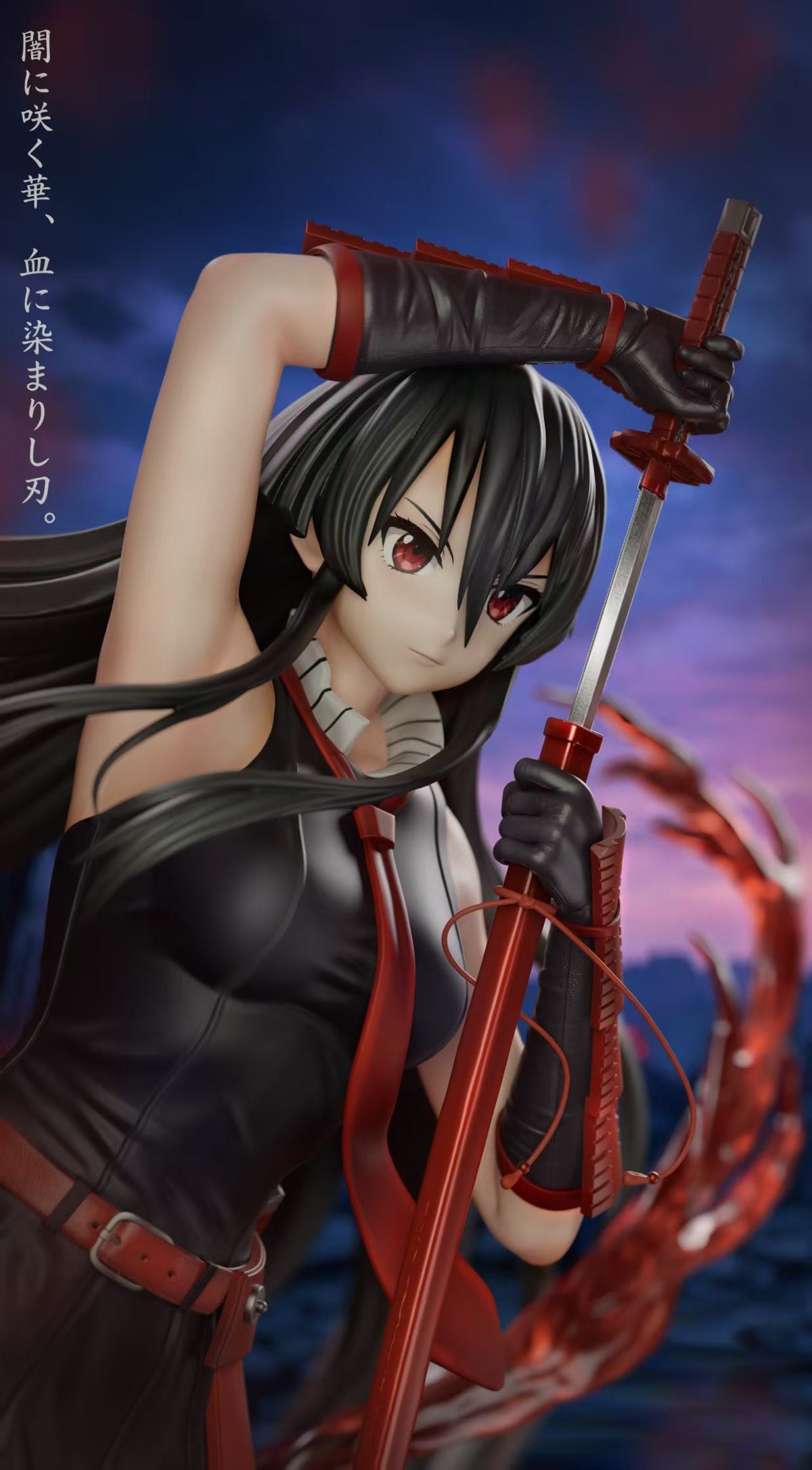 Estatuilla Akame Ga Kill | Akame | Chao She Studio | Tienda Anime | Tico Ofertas Chao She Studio