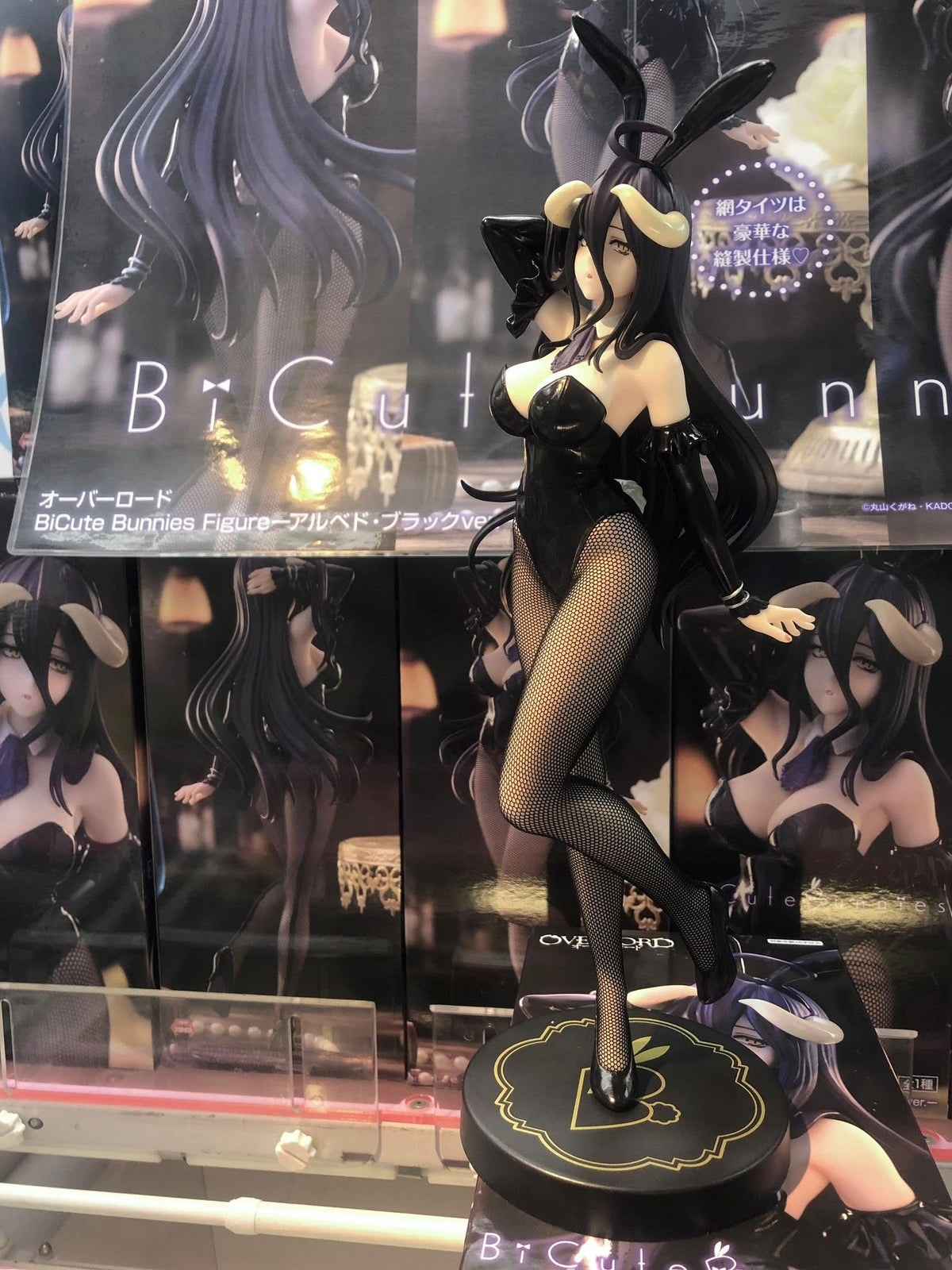 Estatuilla ALBEDO - BICUTE BUNNIES BLACK COLOR VER. | tienda anime | Tico Ofertas FuRyu