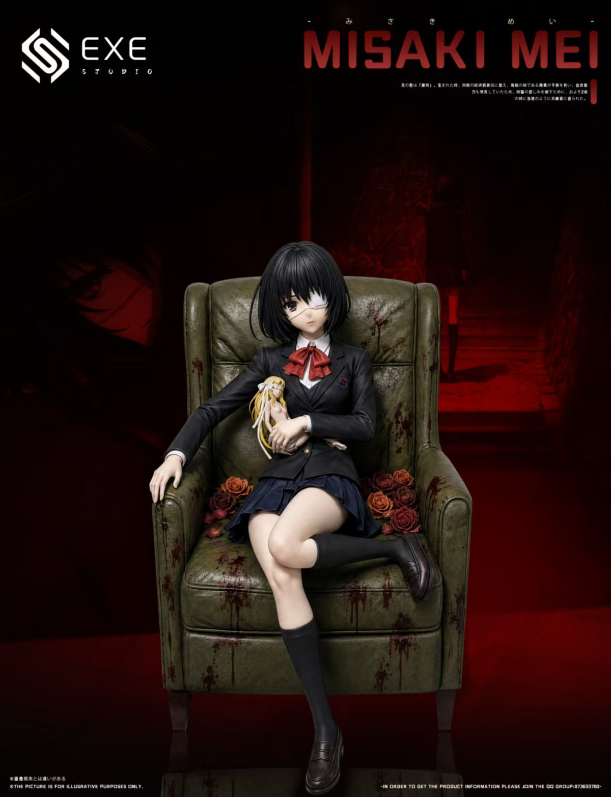 Estatuilla Another | Mei Misaki Sofa | EXE Studio | Tienda Anime Costa Rica | Tico Ofertas EXE Studio