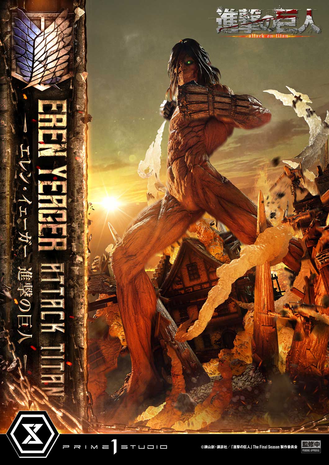 Estatuilla Attack on Titan | Eren Yeager Attack Titan | Prime 1 Studio | Ultimate Diorama Masterline | Tienda Anime Costa Rica | Tico Ofertas