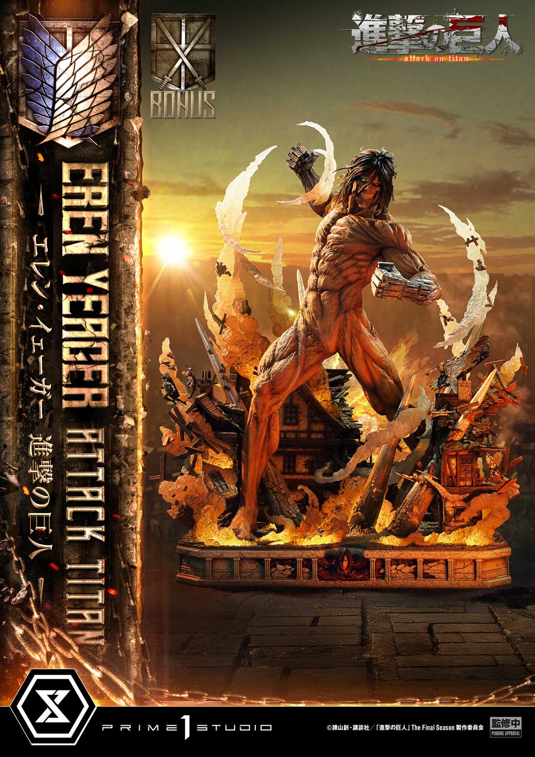 Estatuilla Attack on Titan | Eren Yeager Attack Titan | Prime 1 Studio | Ultimate Diorama Masterline | Tienda Anime Costa Rica | Tico Ofertas 0715 Studio