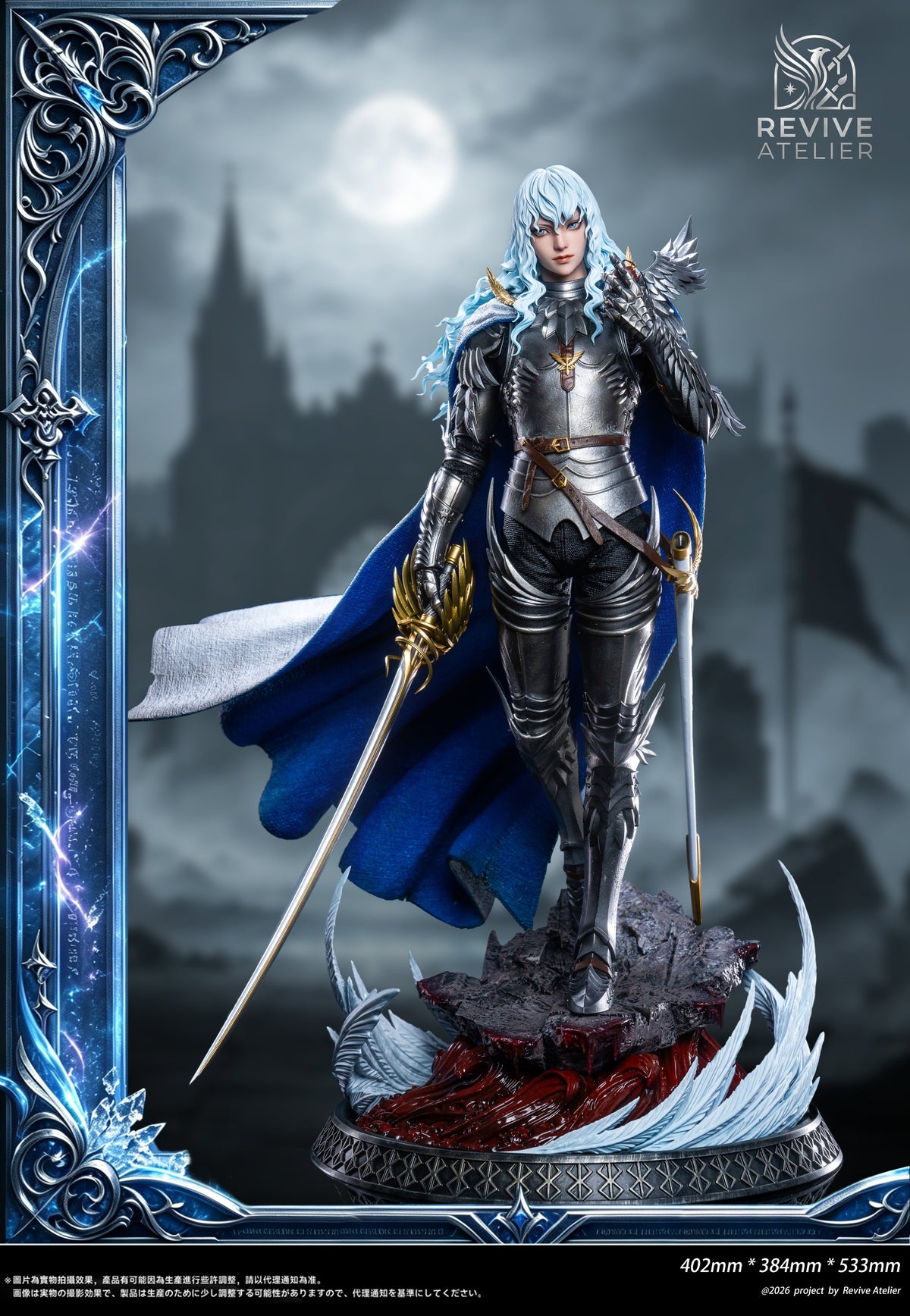 Estatuilla Berserk | Griffith Falcon of Light 1/4 GK Statue | Revive Atelier Studio | Tienda Anime | Tico Ofertas Revive Atelier Studio