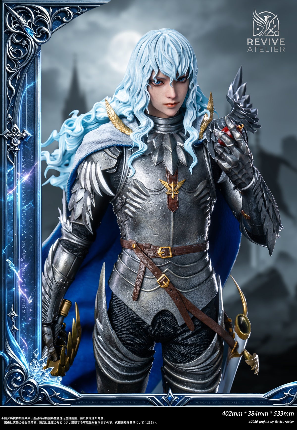 Estatuilla Berserk | Griffith Falcon of Light 1/4 GK Statue | Revive Atelier Studio | Tienda Anime | Tico Ofertas Revive Atelier Studio