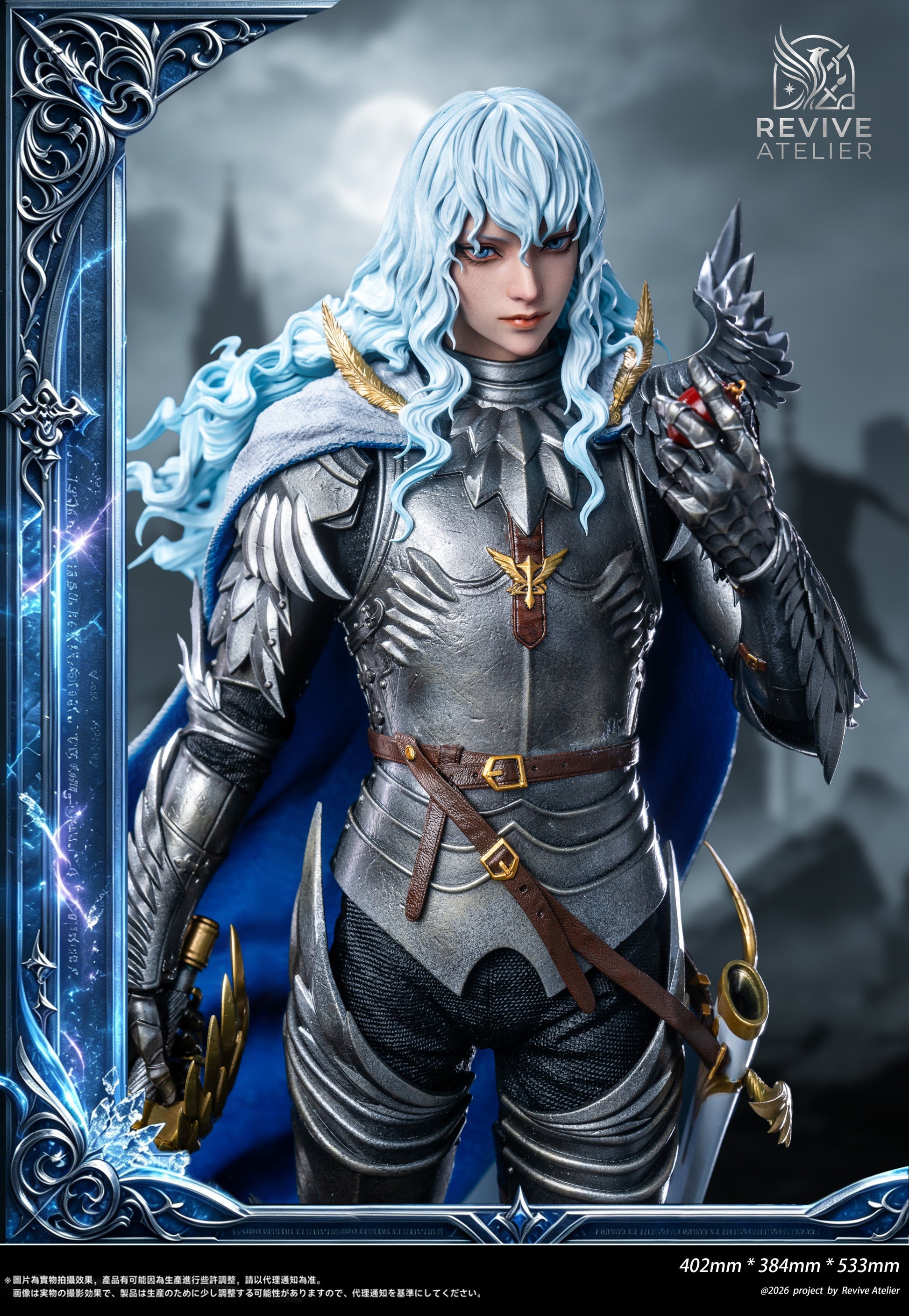 Estatuilla Berserk | Griffith Falcon of Light 1/4 GK Statue | Revive Atelier Studio | Tienda Anime | Tico Ofertas Revive Atelier Studio
