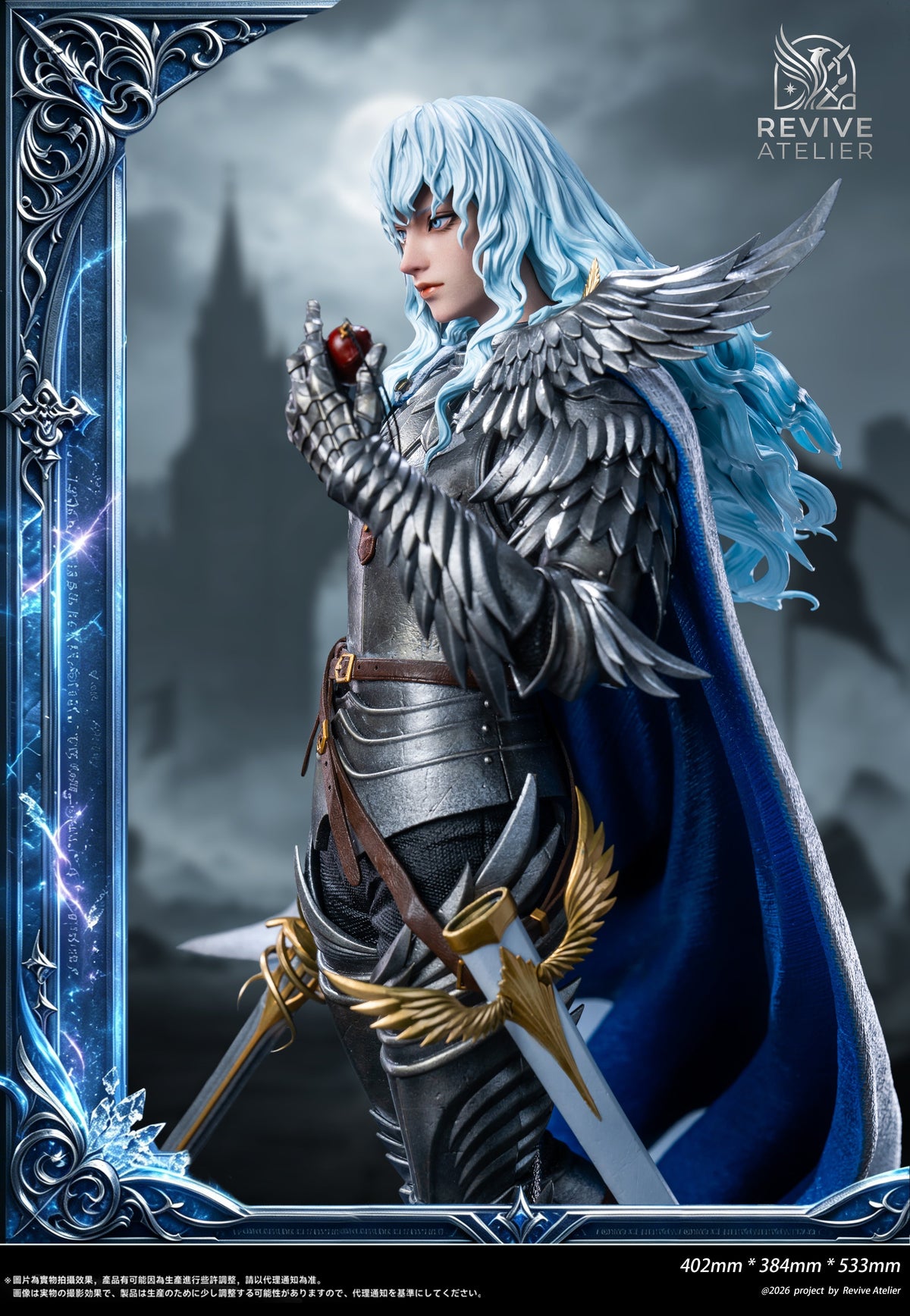 Estatuilla Berserk | Griffith Falcon of Light 1/4 GK Statue | Revive Atelier Studio | Tienda Anime | Tico Ofertas Revive Atelier Studio