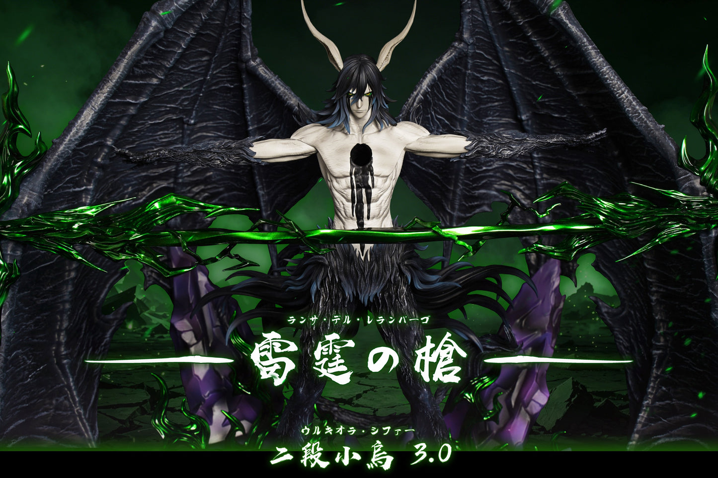 Estatuilla Bleach | Ulquiorra Cifer | HXHENG Studio X CHENG Studio | Tienda Anime Costa Rica | Tico Ofertas HXHENG Studio X CHENG Studio