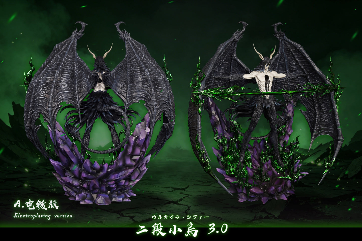 Estatuilla Bleach | Ulquiorra Cifer | HXHENG Studio X CHENG Studio | Tienda Anime Costa Rica | Tico Ofertas HXHENG Studio X CHENG Studio