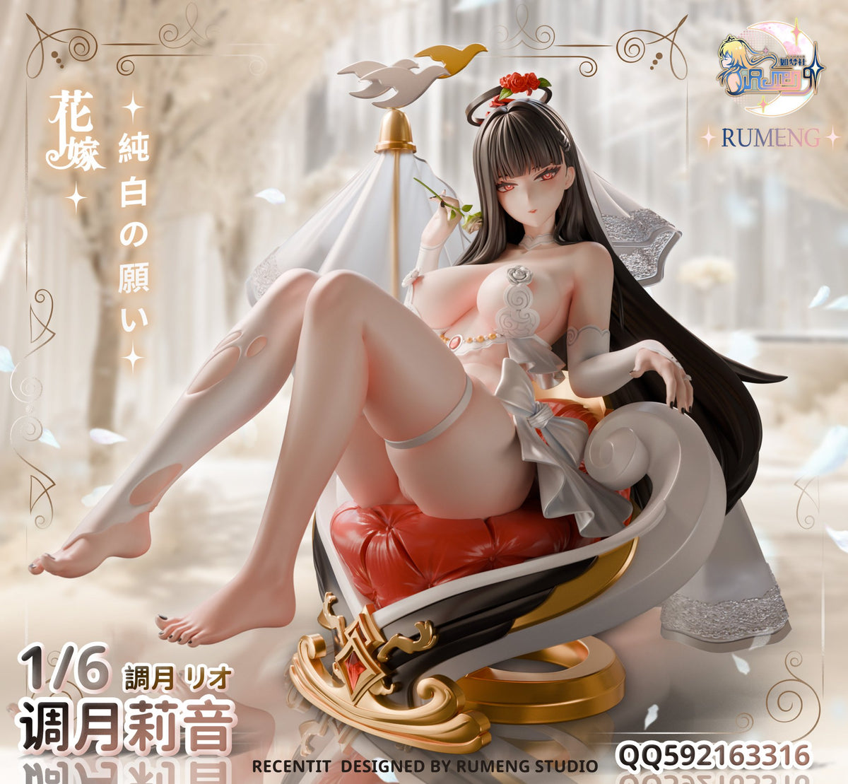 Estatuilla Blue Archive | Tsukatsuki Rio Hanayome | Rumeng Studio | tienda anime | Tico Ofertas KOTOBUKIYA