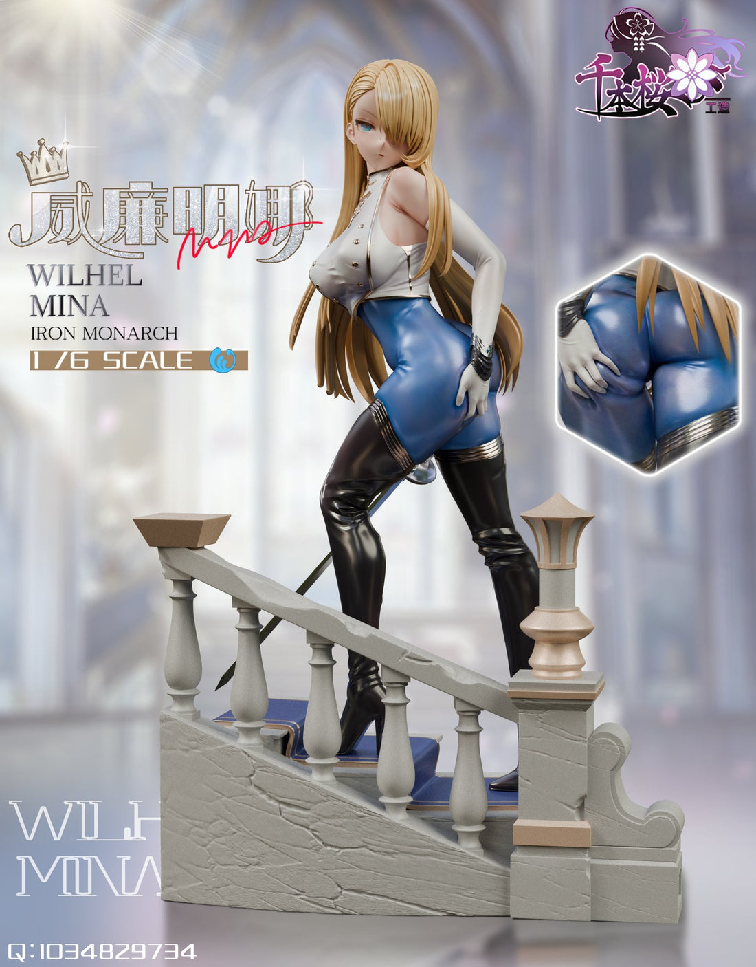 Estatuilla  Brown Dust 2 | Wilhelmina – Iron Monarch Ver. | Qian Ben Ying Gong Zao Studio | Tico Ofertas