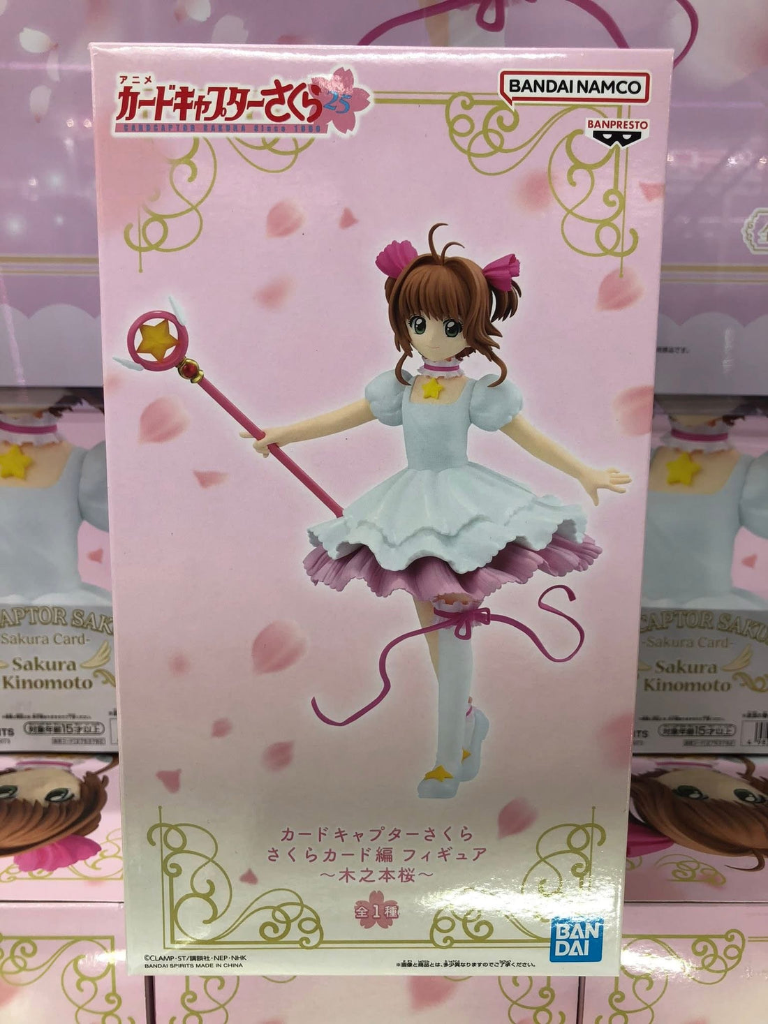 Estatuilla  Cardcaptor Sakura | tienda anime | Banpresto | Tico Ofertas