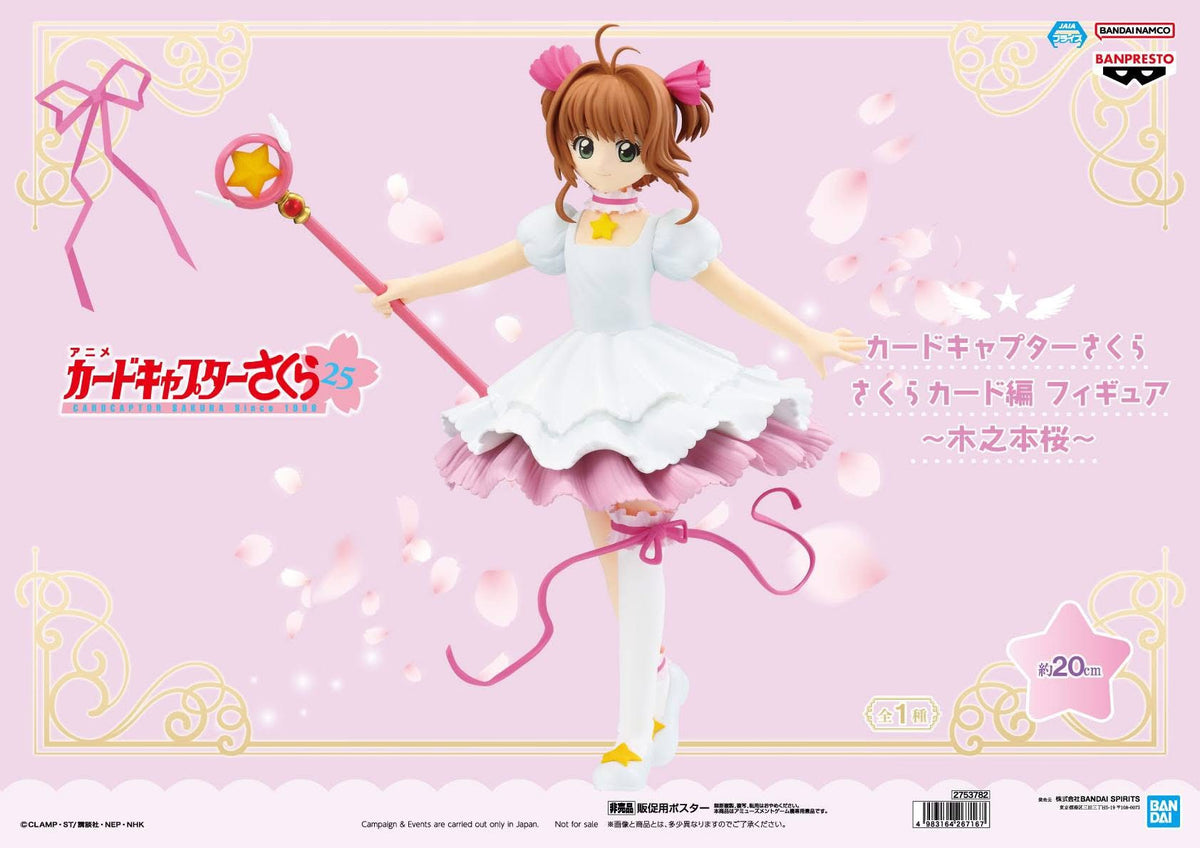 Estatuilla  Cardcaptor Sakura | tienda anime | Banpresto | Tico Ofertas BANDAI