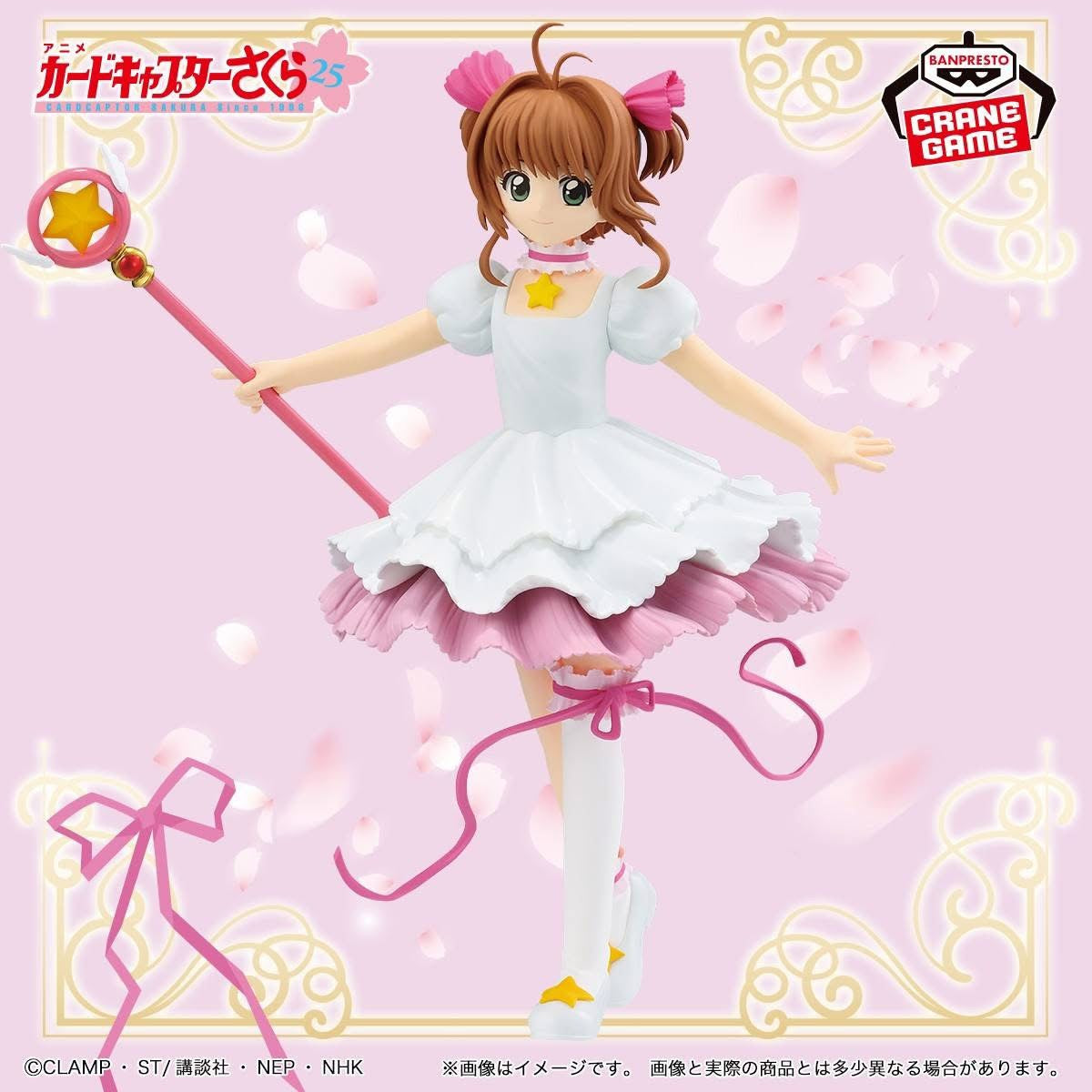 Estatuilla  Cardcaptor Sakura | tienda anime | Banpresto | Tico Ofertas BANDAI