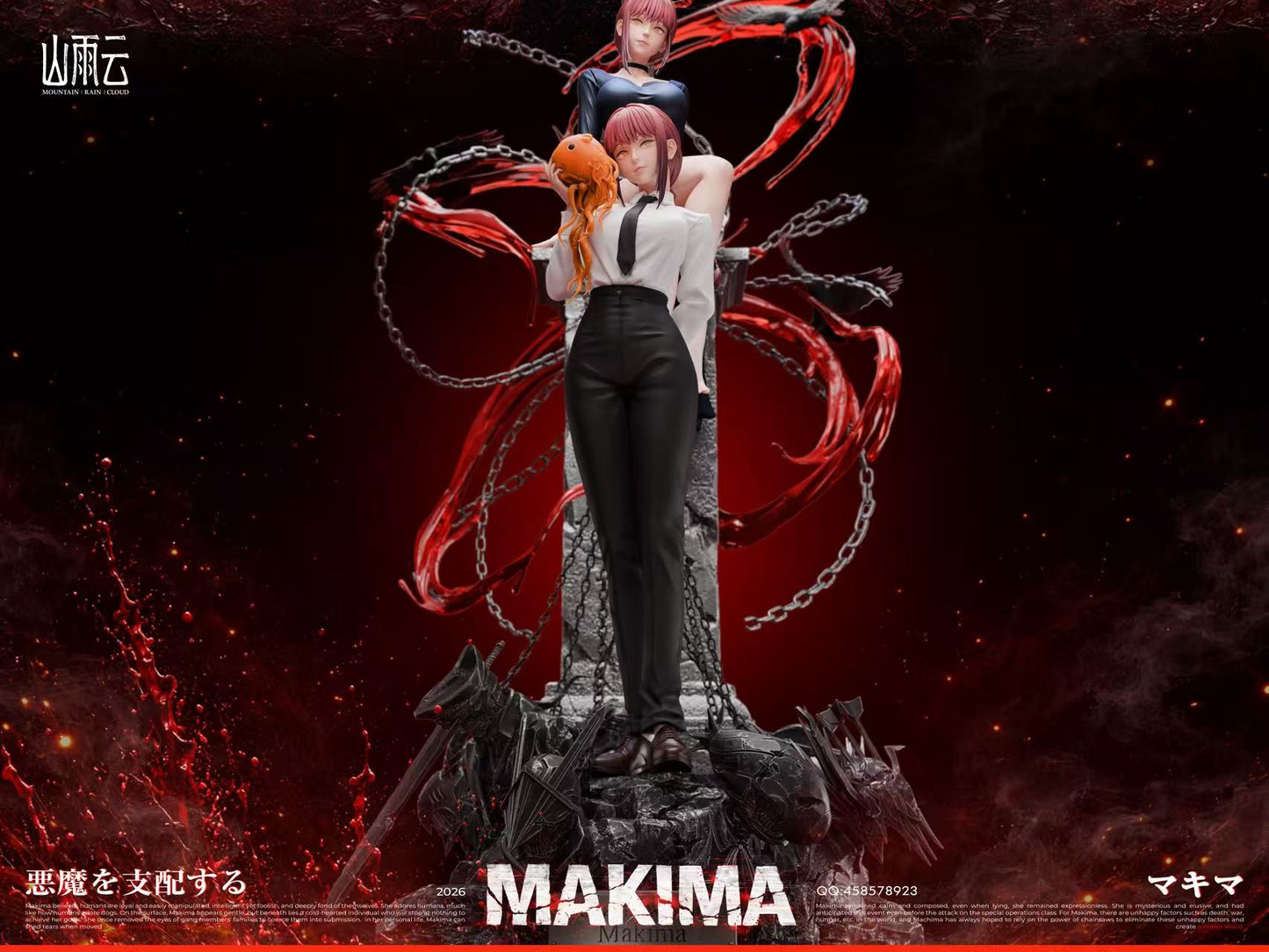 Estatuilla Chainsaw Man | Makima Bad Girl | Mountain Rain Cloud Studio | Tienda Anime Costa Rica | Tico Ofertas Mountain Rain Cloud Studio