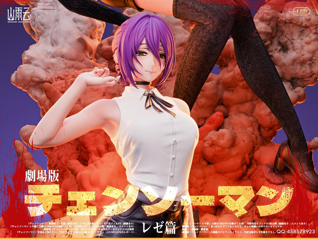 Estatuilla  Chainsaw Man | Reze (The Movie: Reze Arc) | Mountain Rain Cloud Studio | Tienda Anime | Tico Ofertas