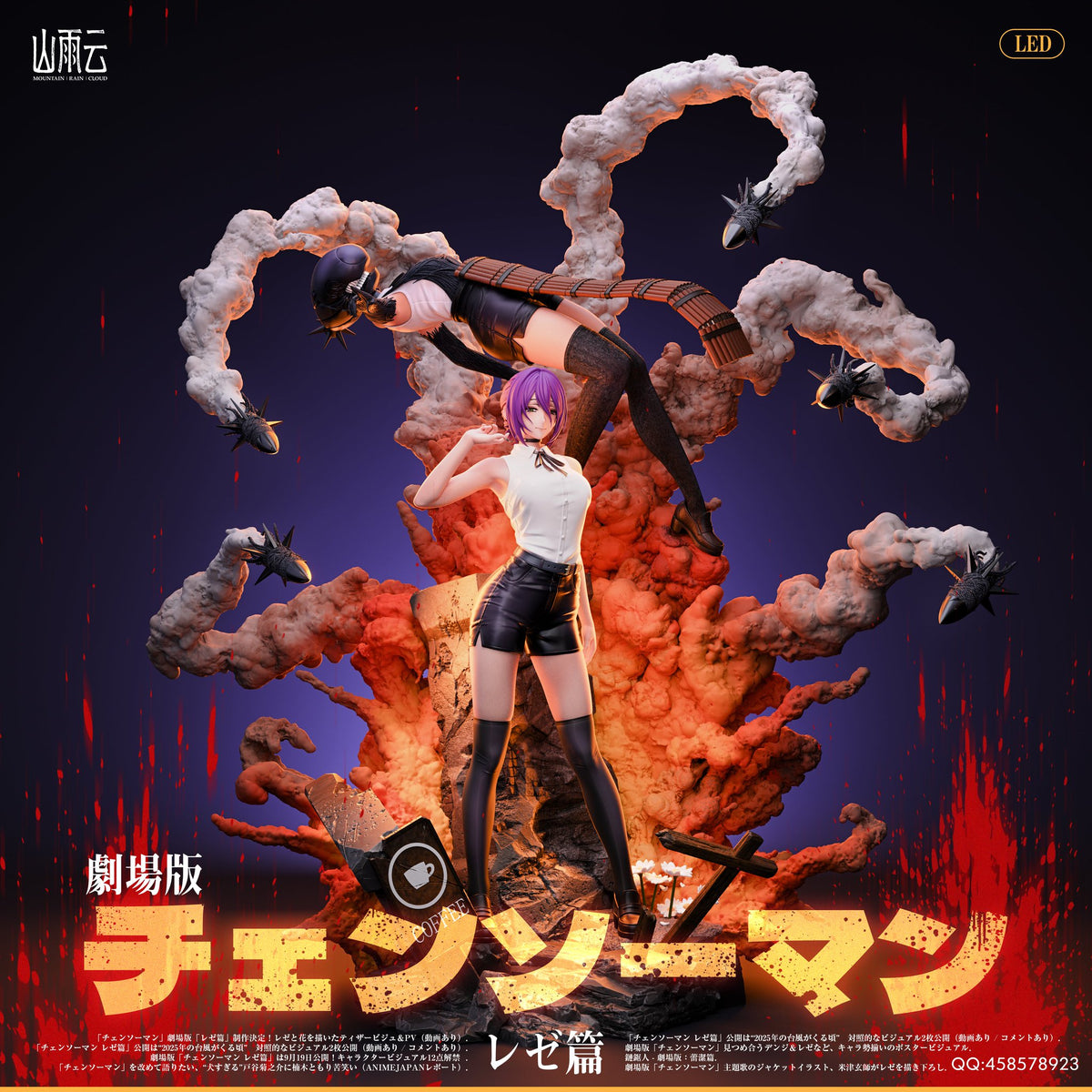Estatuilla  Chainsaw Man | Reze (The Movie: Reze Arc) | Mountain Rain Cloud Studio | Tienda Anime | Tico Ofertas Mountain Rain Cloud Studio