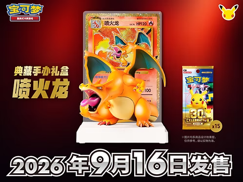 Estatuilla Charizard TCG celebra los 30 años de Pokémon Girl Art Studio