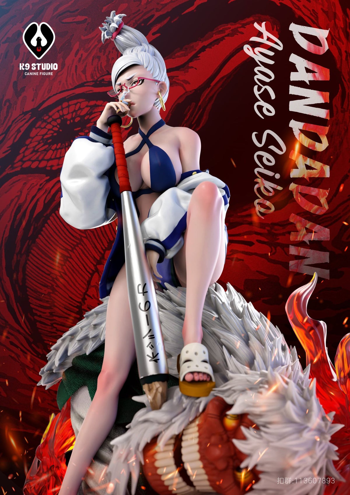 Estatuilla Dandadan | Seiko Ayase | K9 Studio | Versión GK | Tico Ofertas K9 Studio