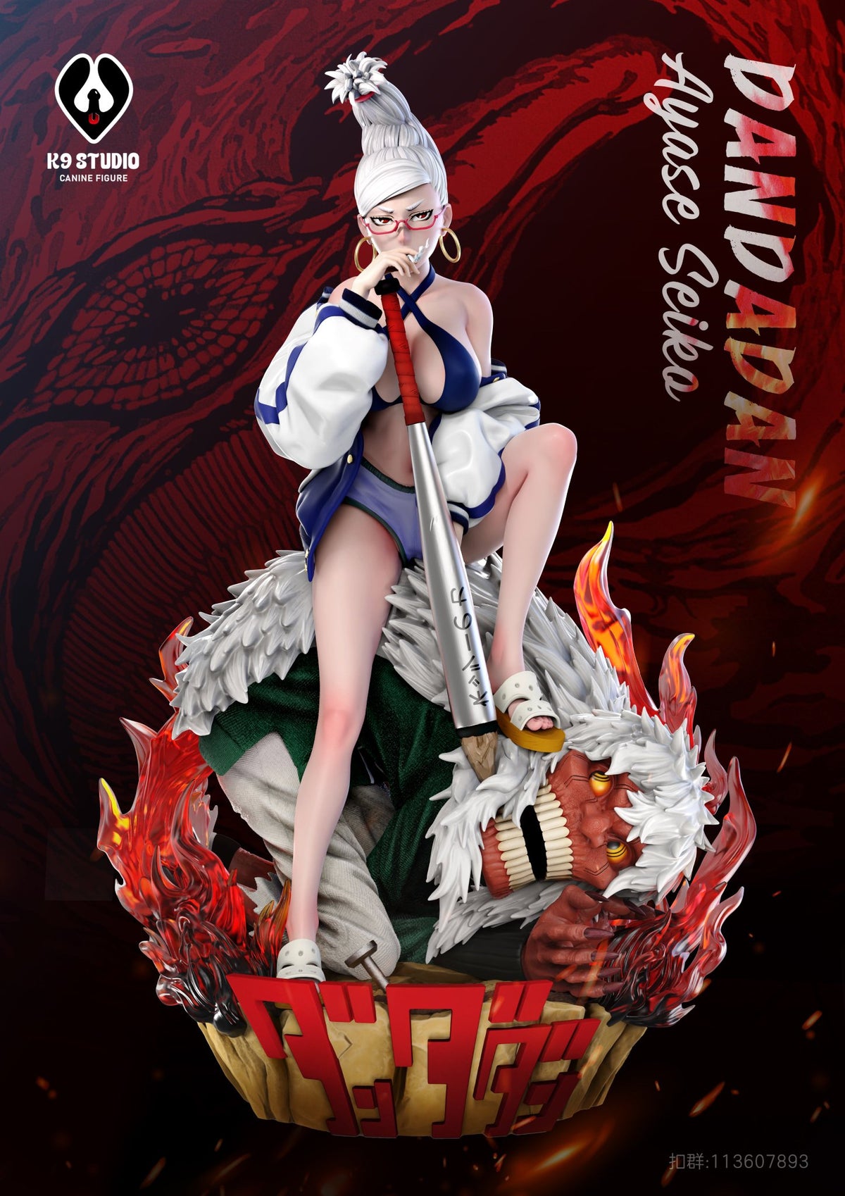 Estatuilla Dandadan | Seiko Ayase | K9 Studio | Versión GK | Tico Ofertas K9 Studio