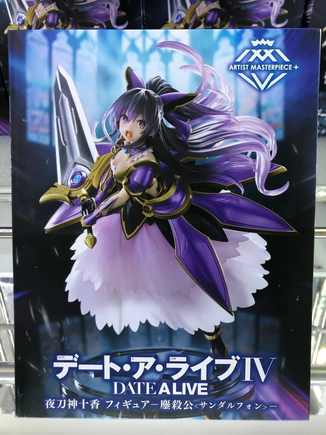 Estatuilla  Date A Live | Tohka Yatogami Sandalphone Ver. | tienda anime | Tico Ofertas