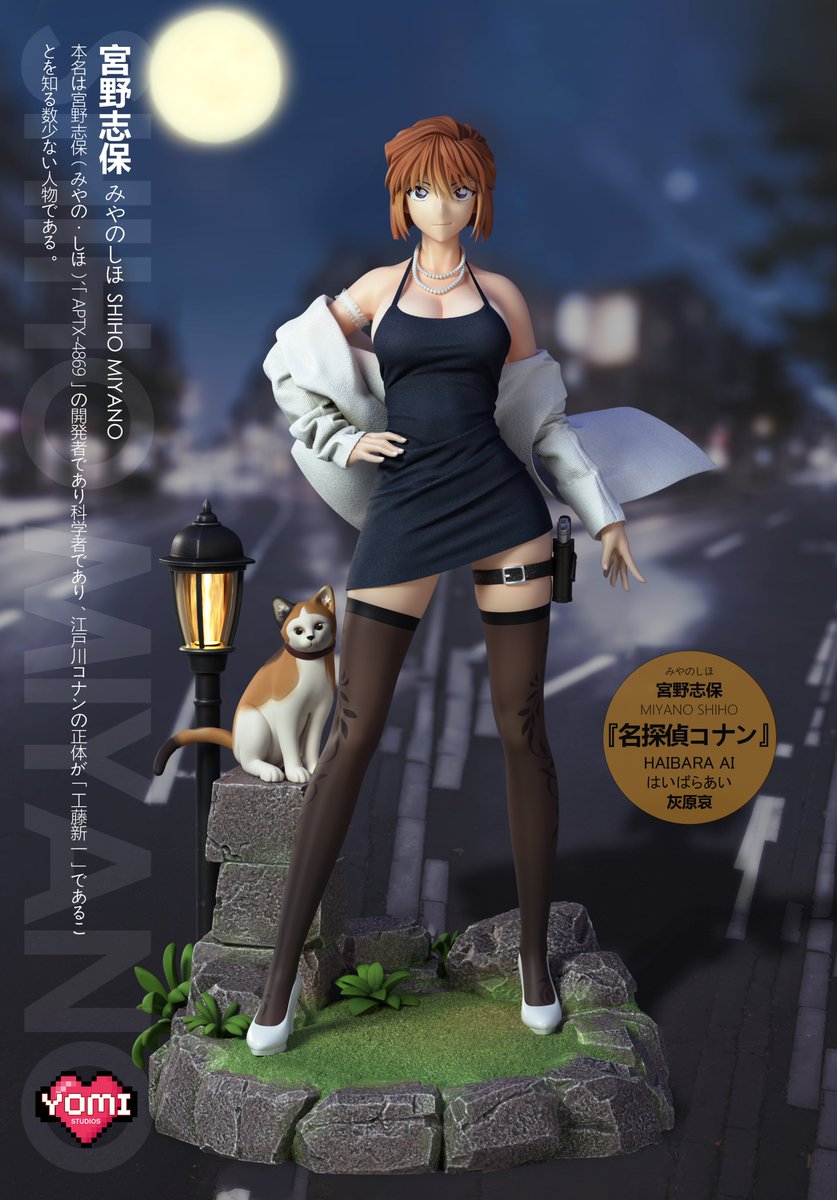 Estatuilla Detective Conan | Shiho Miyano | Yomi Studio | tienda anime | Tico Ofertas Yomi Studio